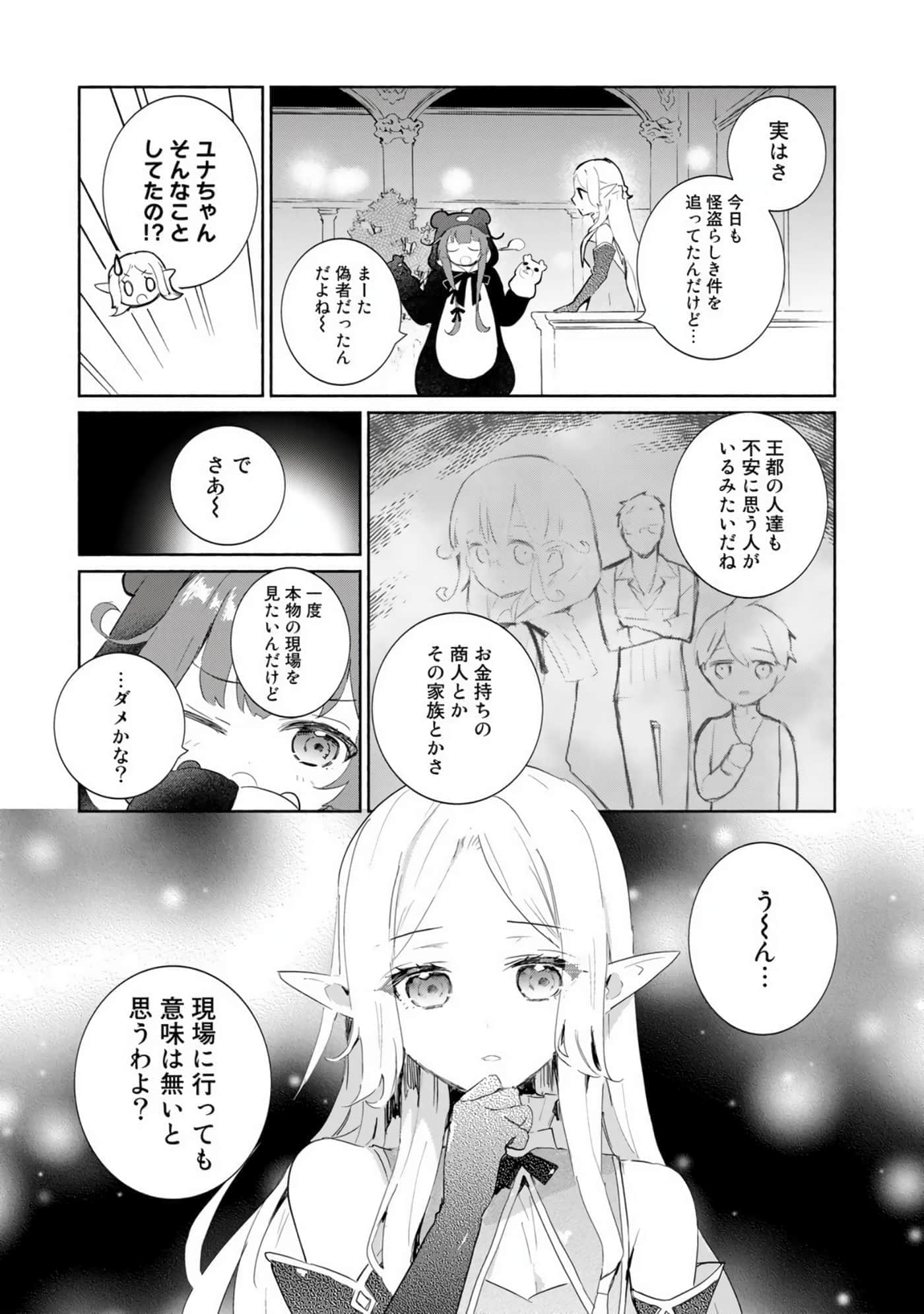 第 55 页