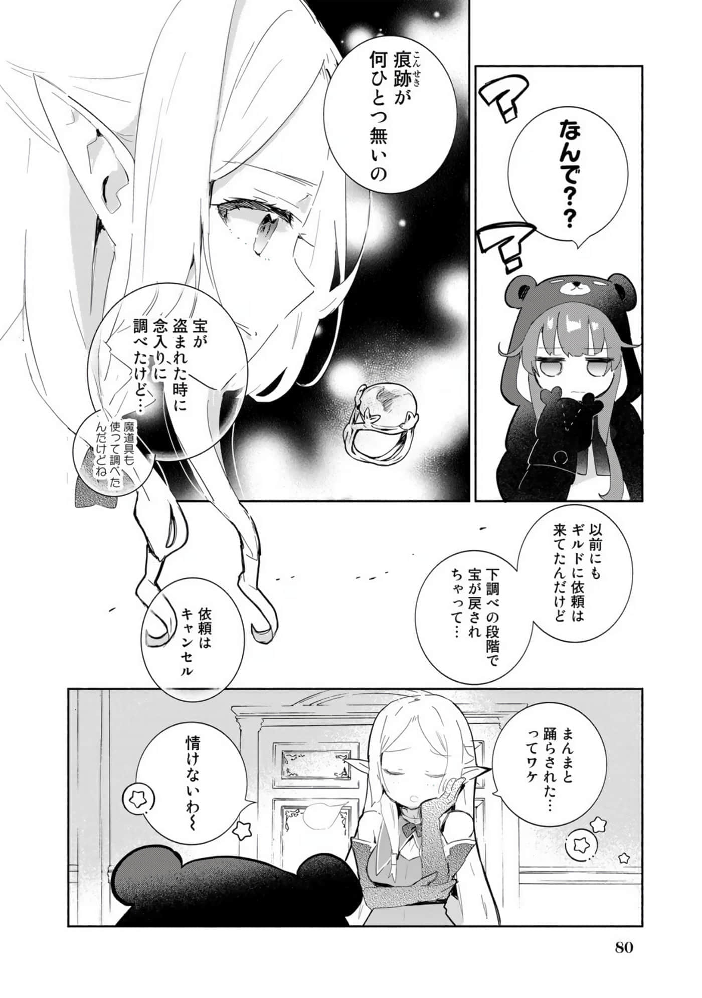 第 56 页