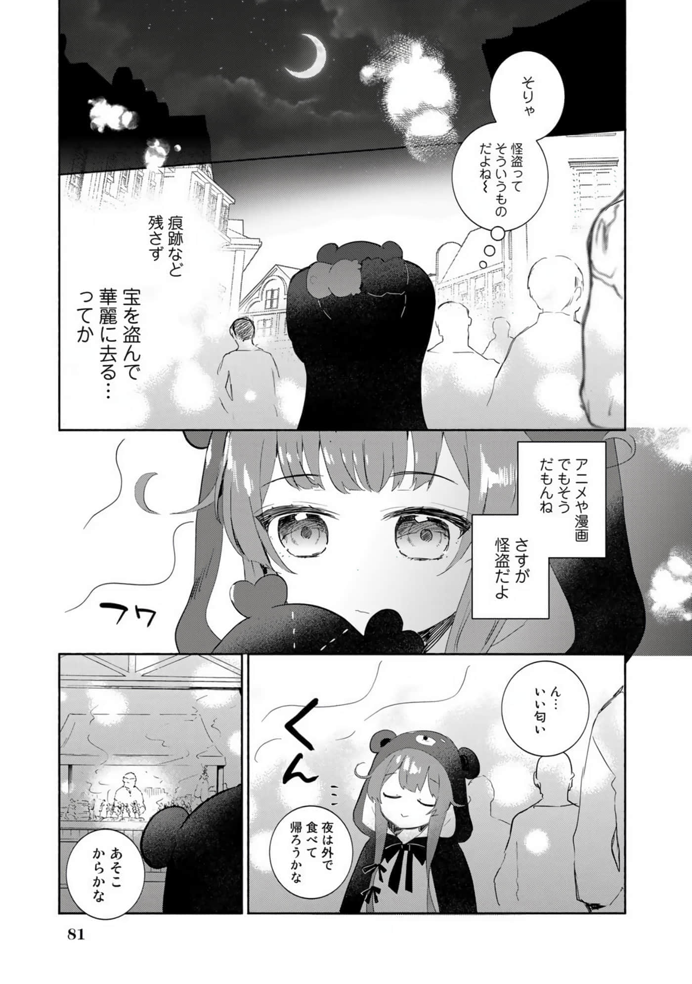 第 57 页