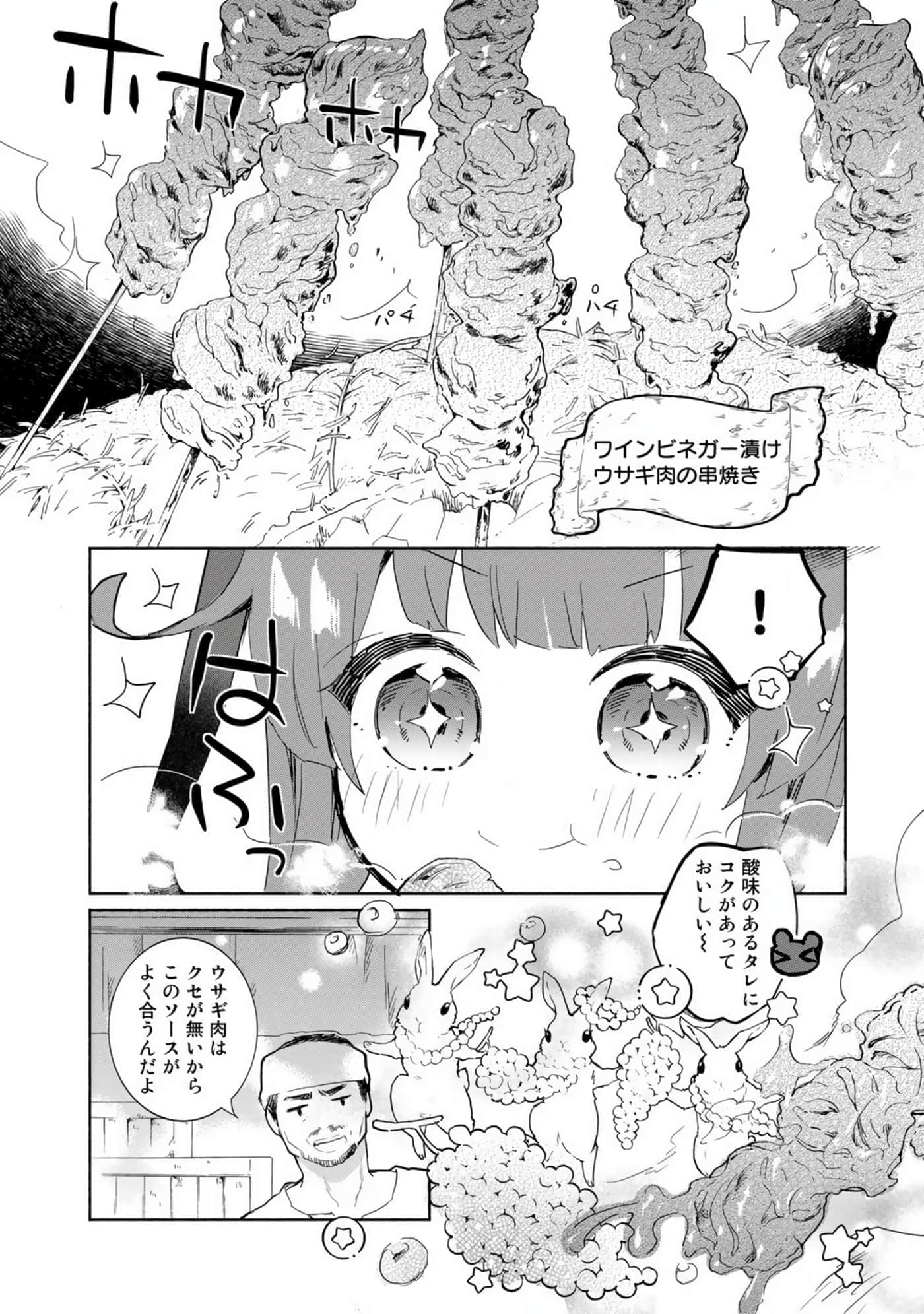 第 58 页