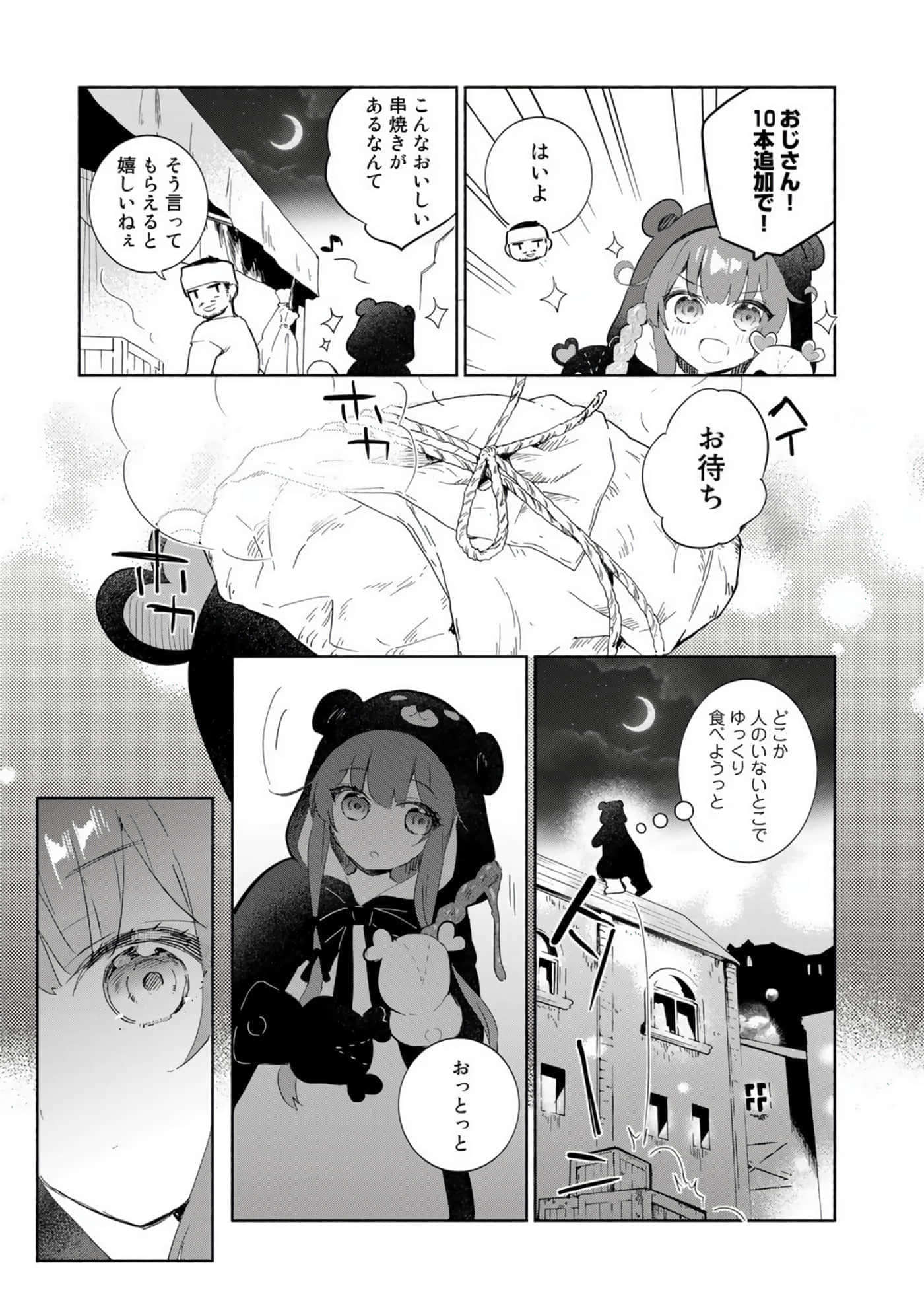 第 59 页