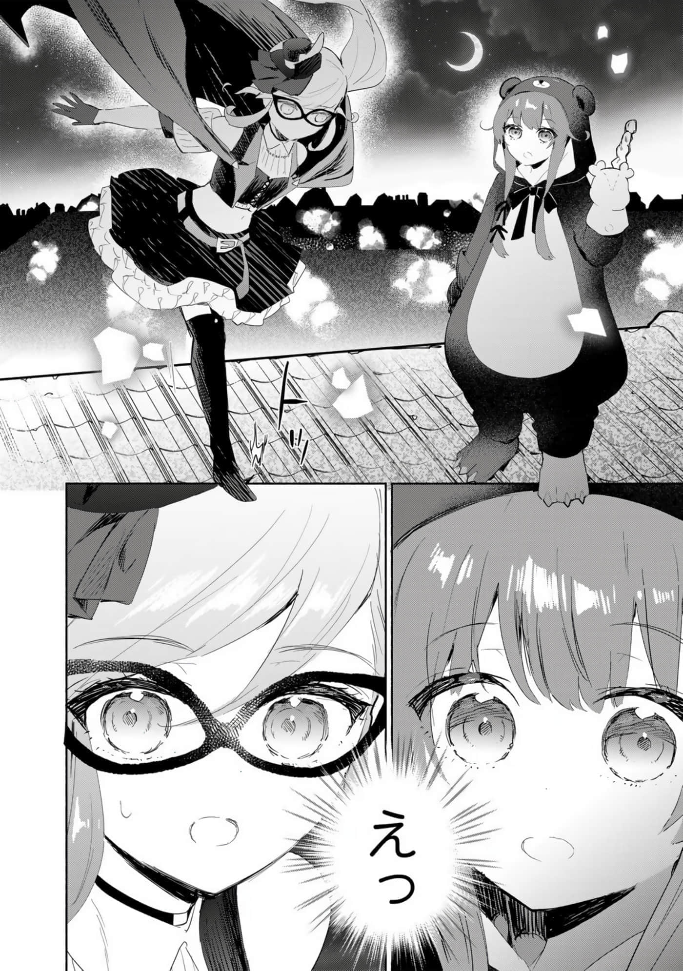 第 60 页