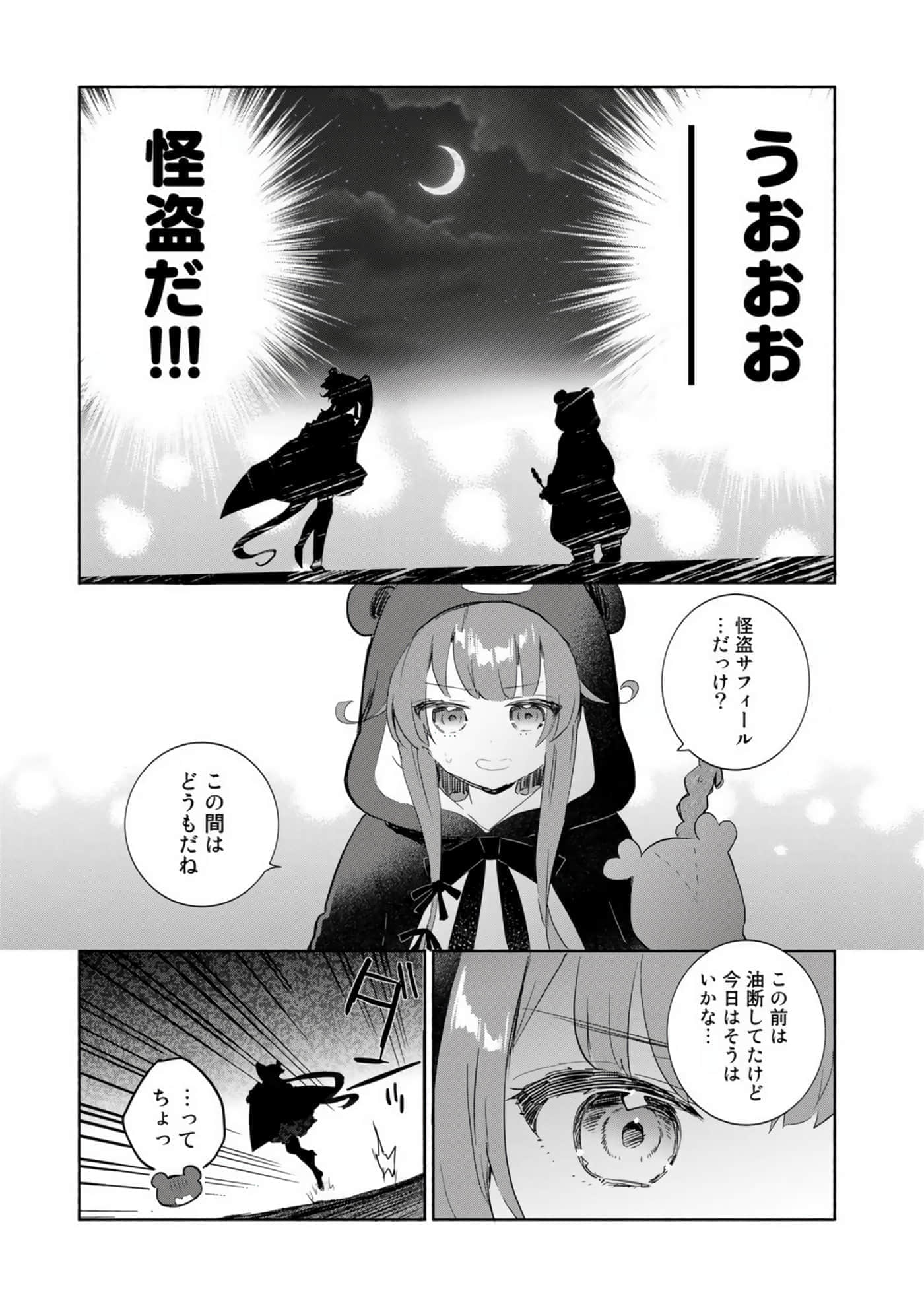 第 61 页