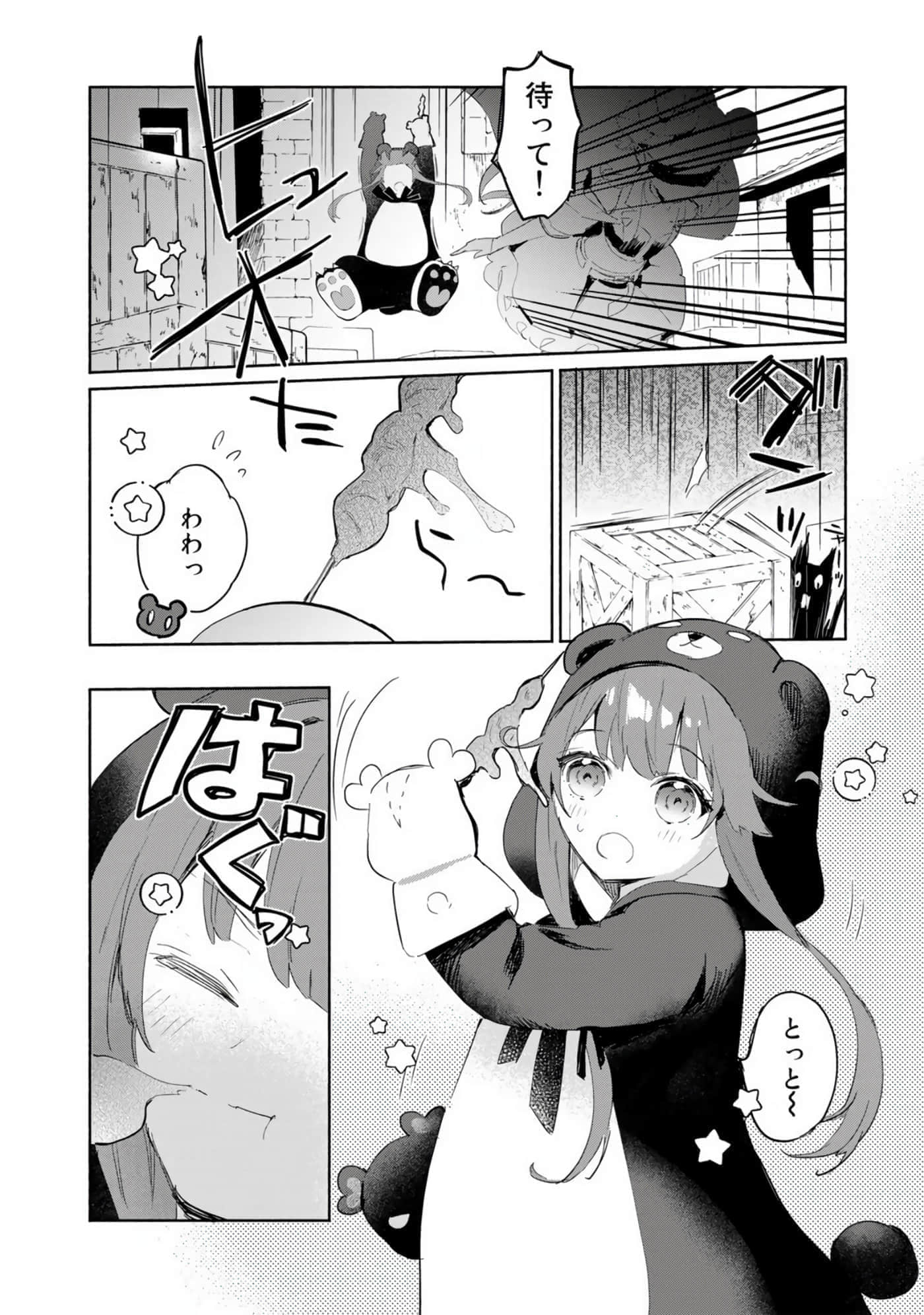 第 62 页