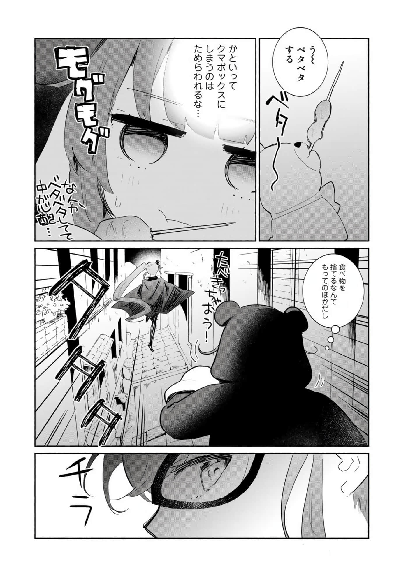 第 63 页
