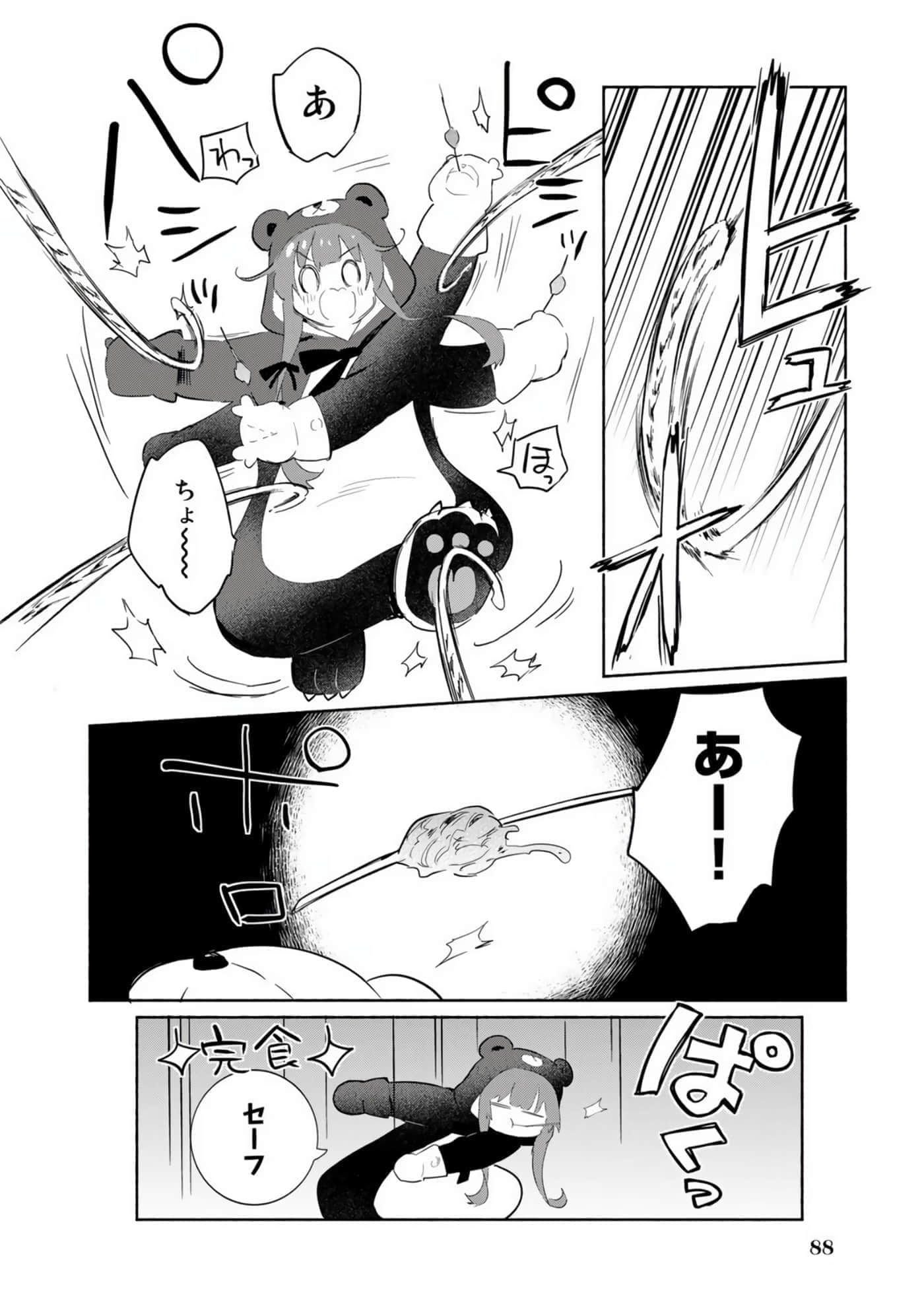 第 64 页