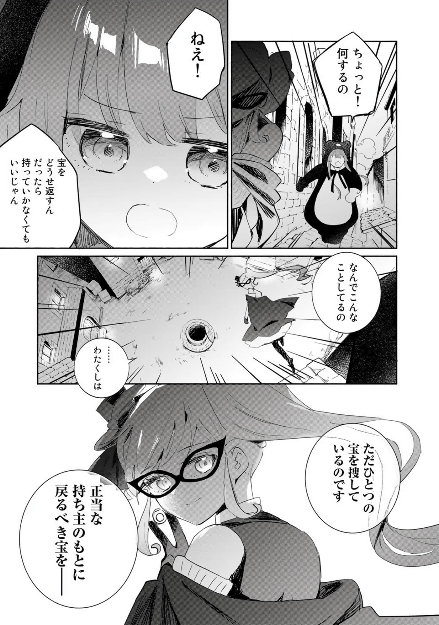 第 65 页