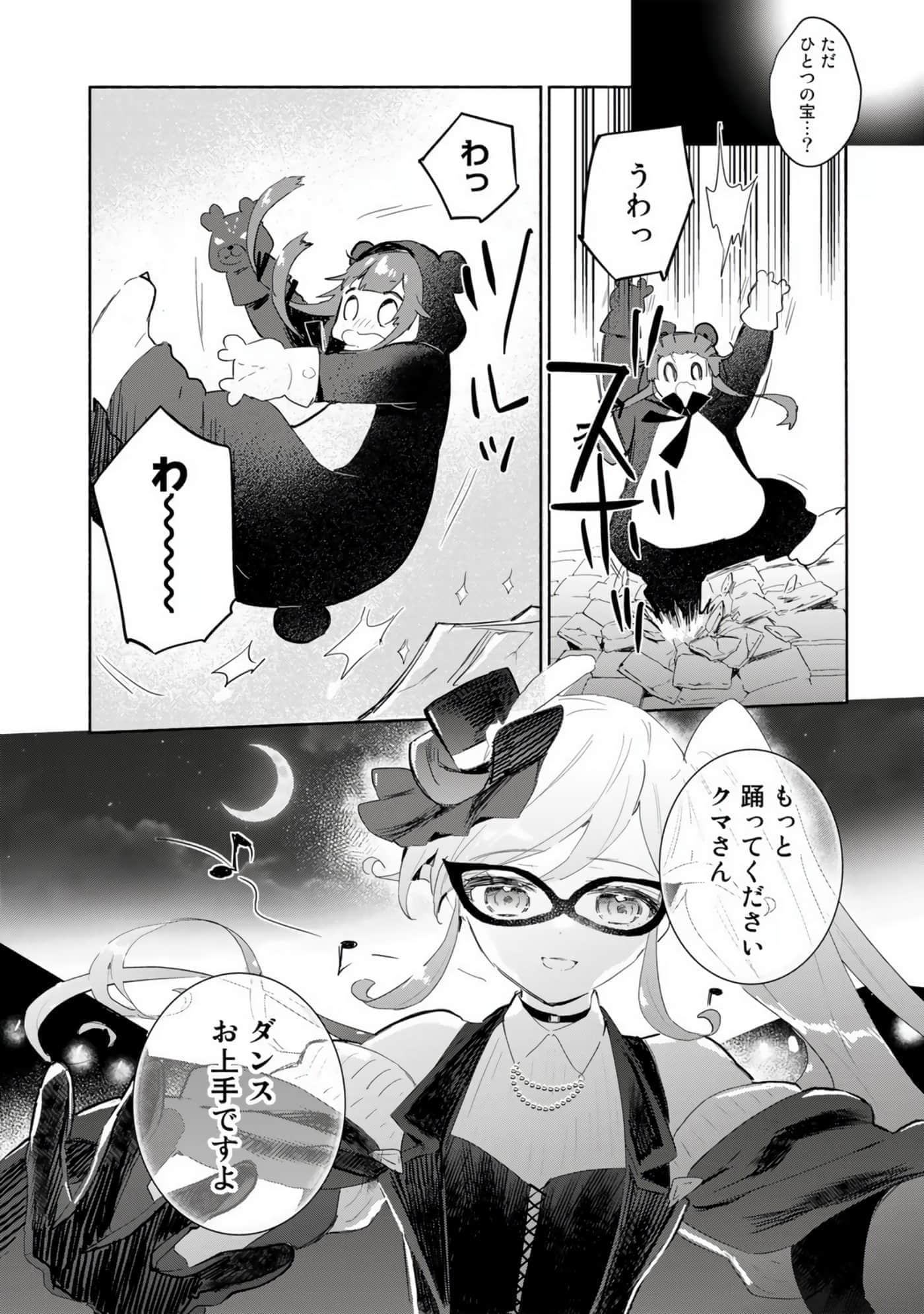 第 66 页