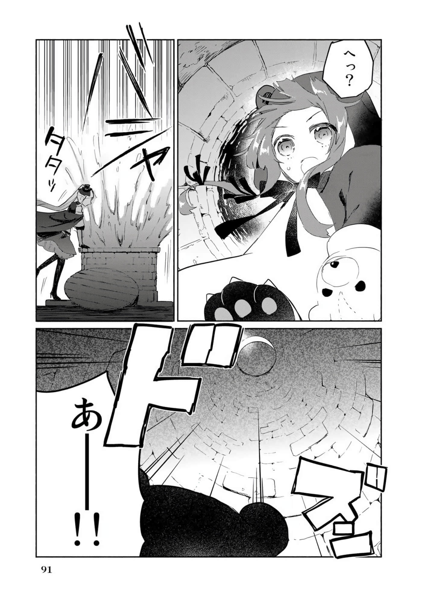 第 67 页