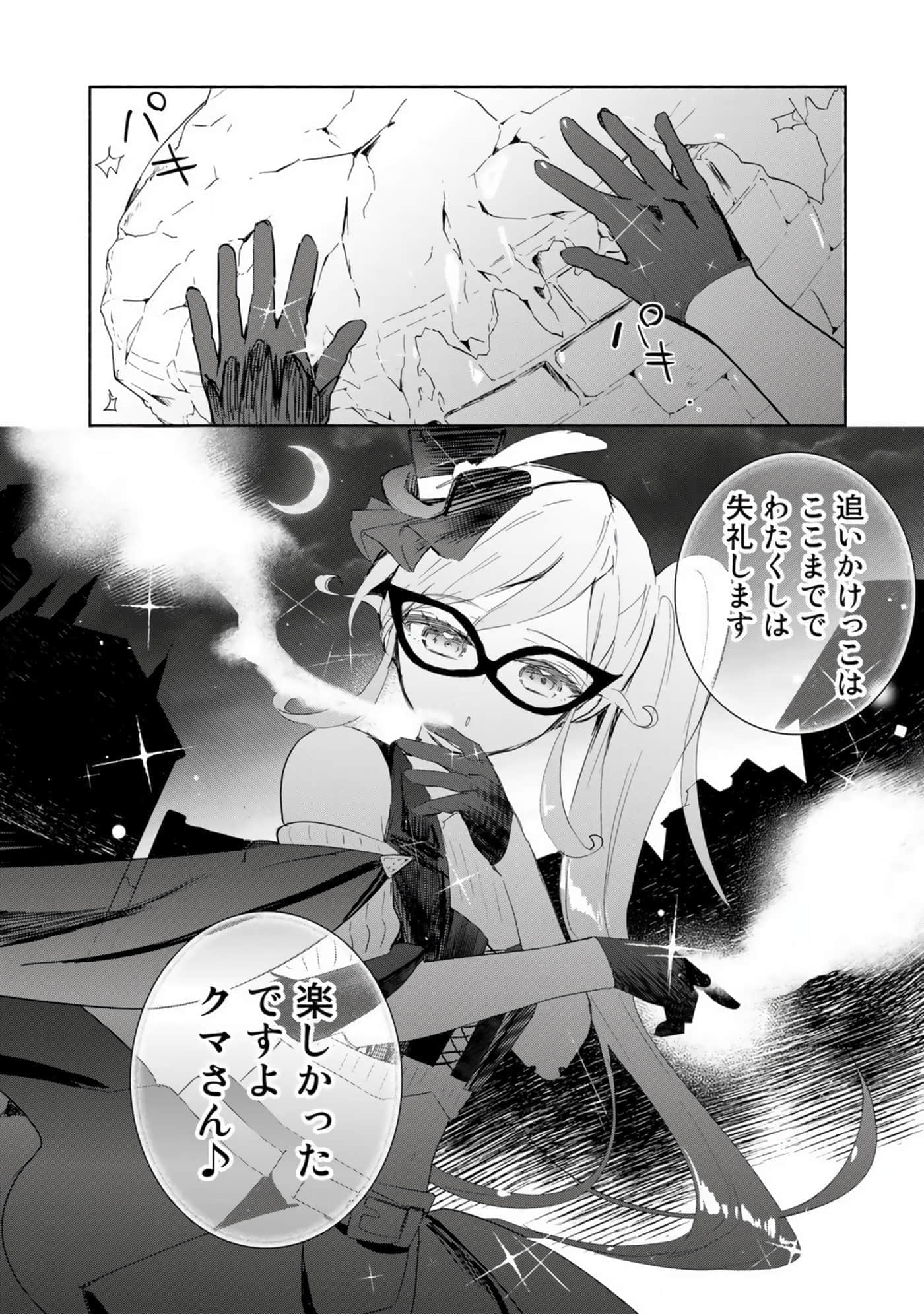 第 68 页