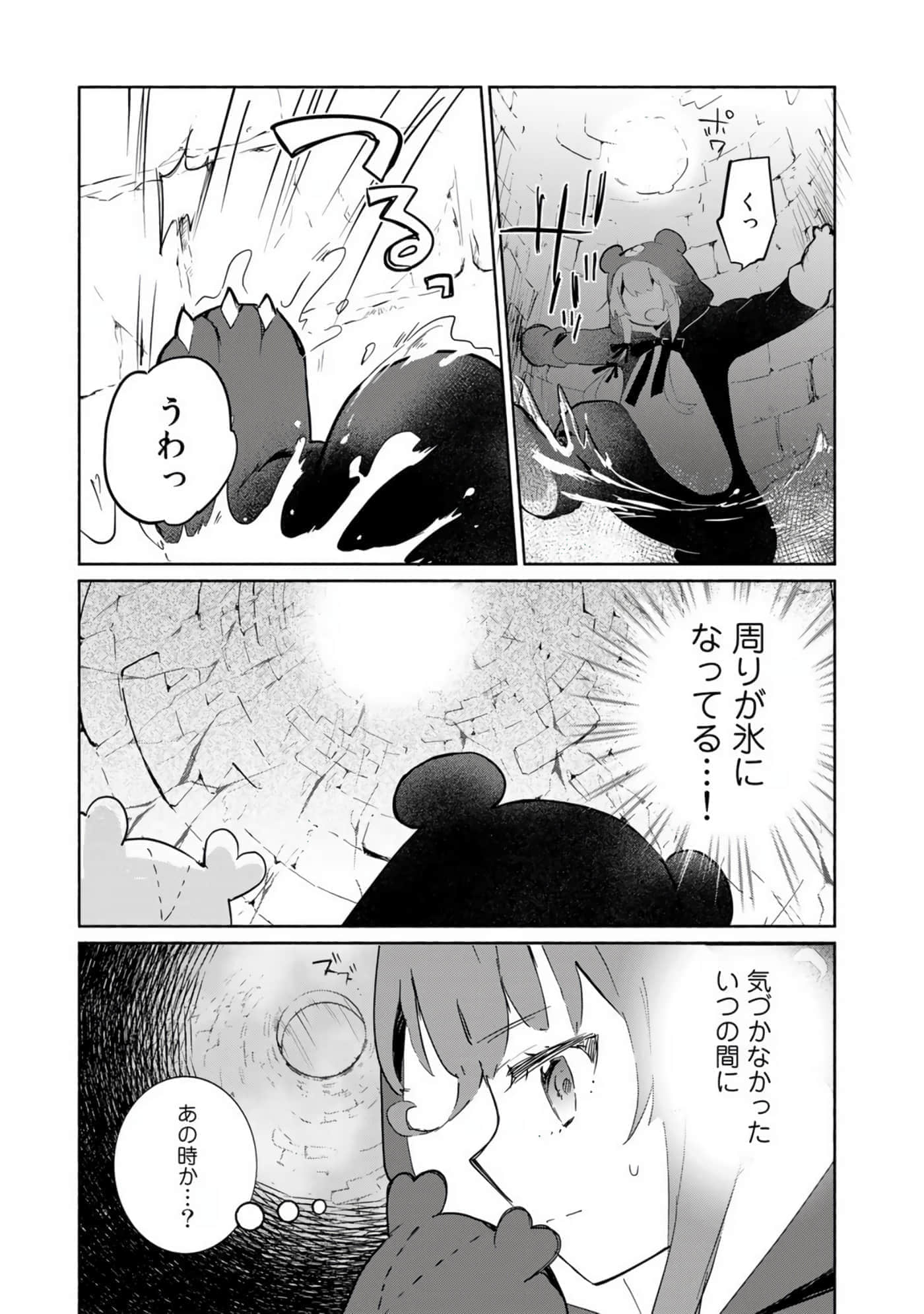 第 69 页