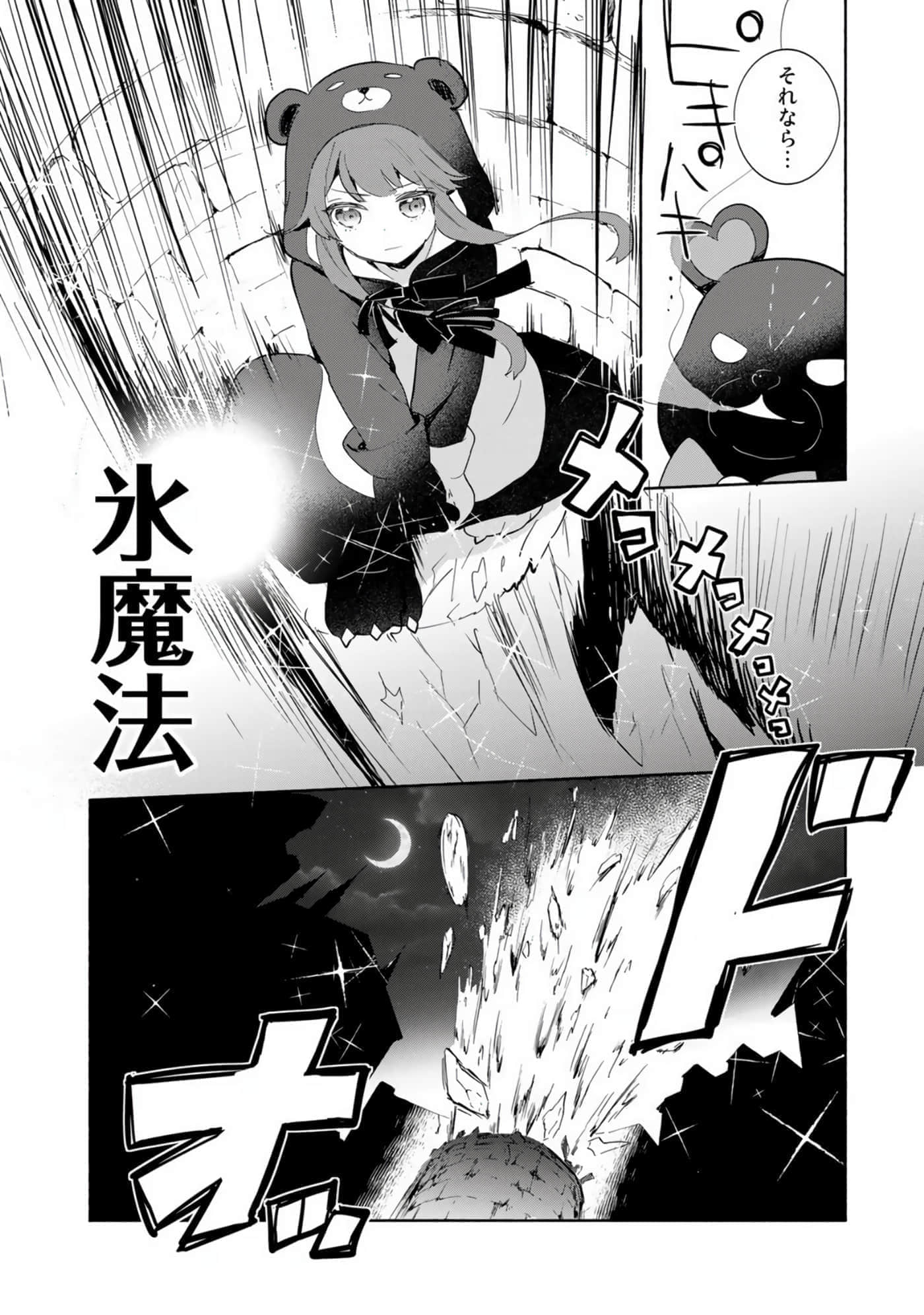 第 70 页