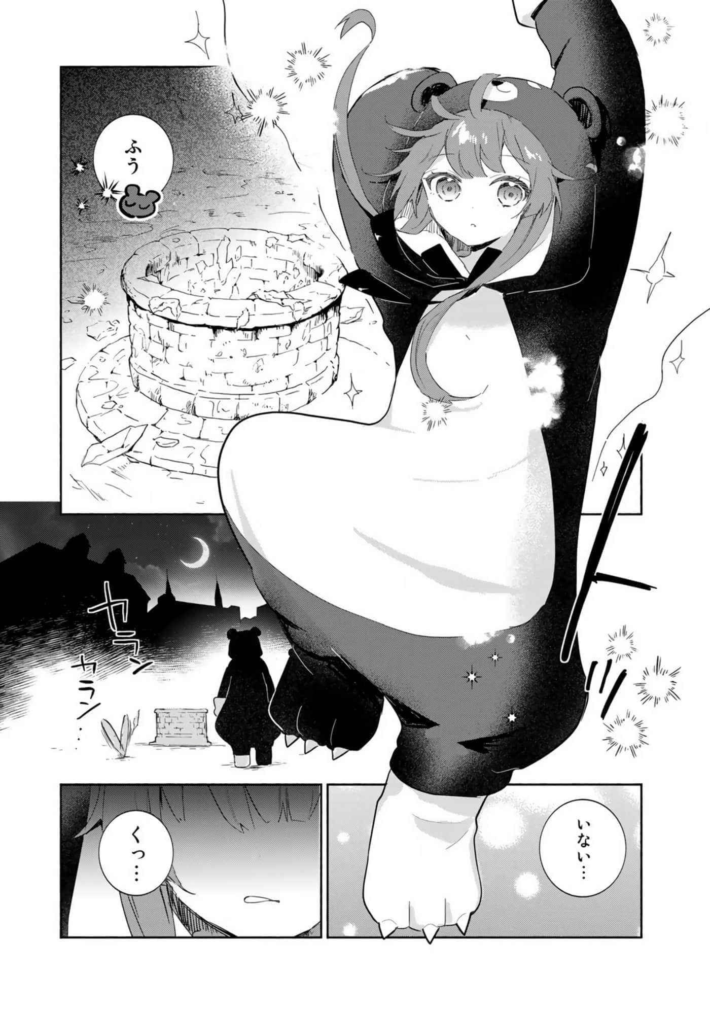 第 71 页