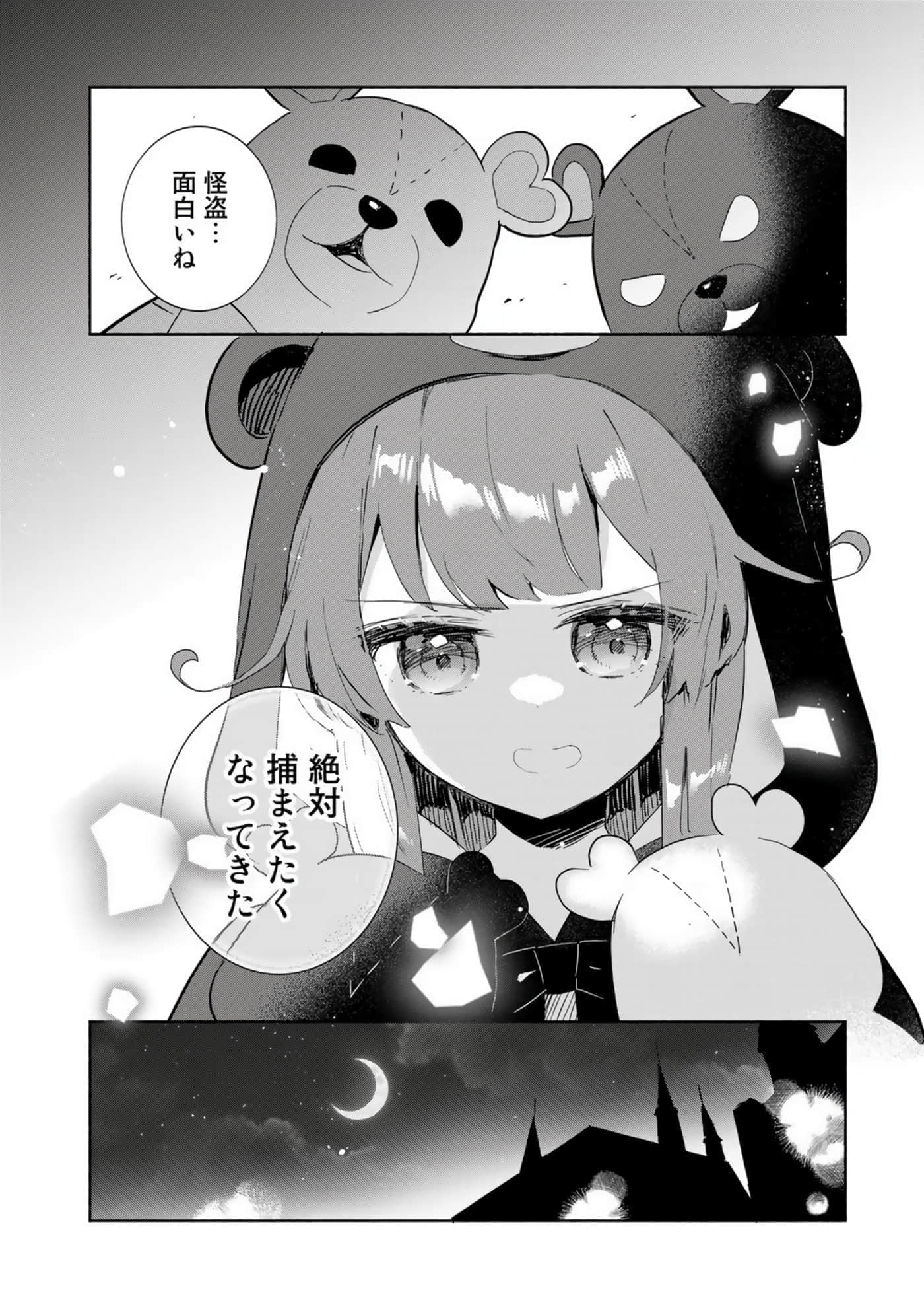 第 72 页