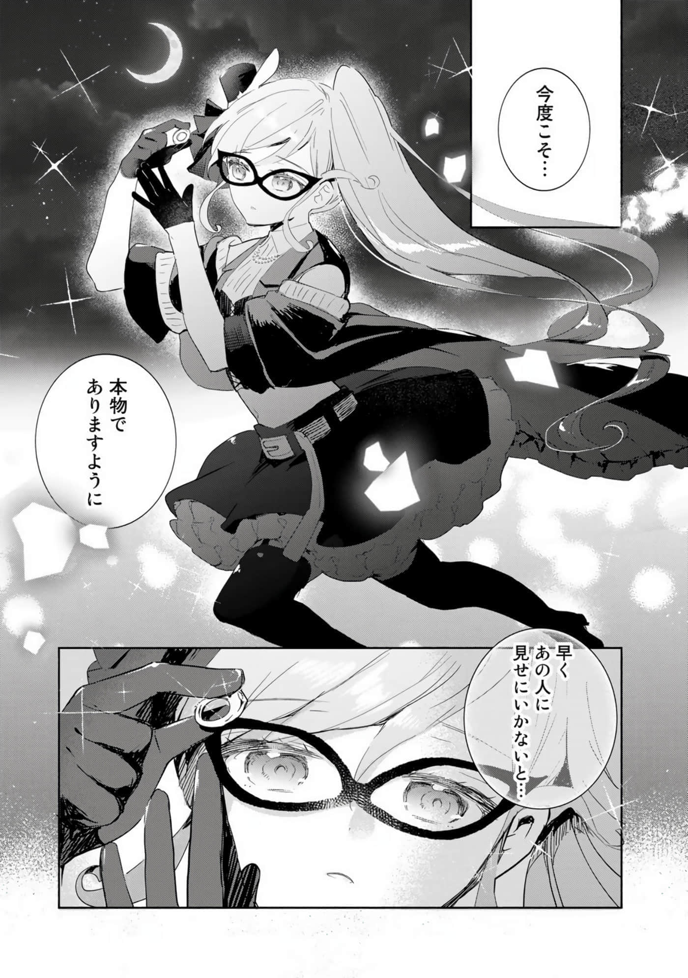 第 73 页