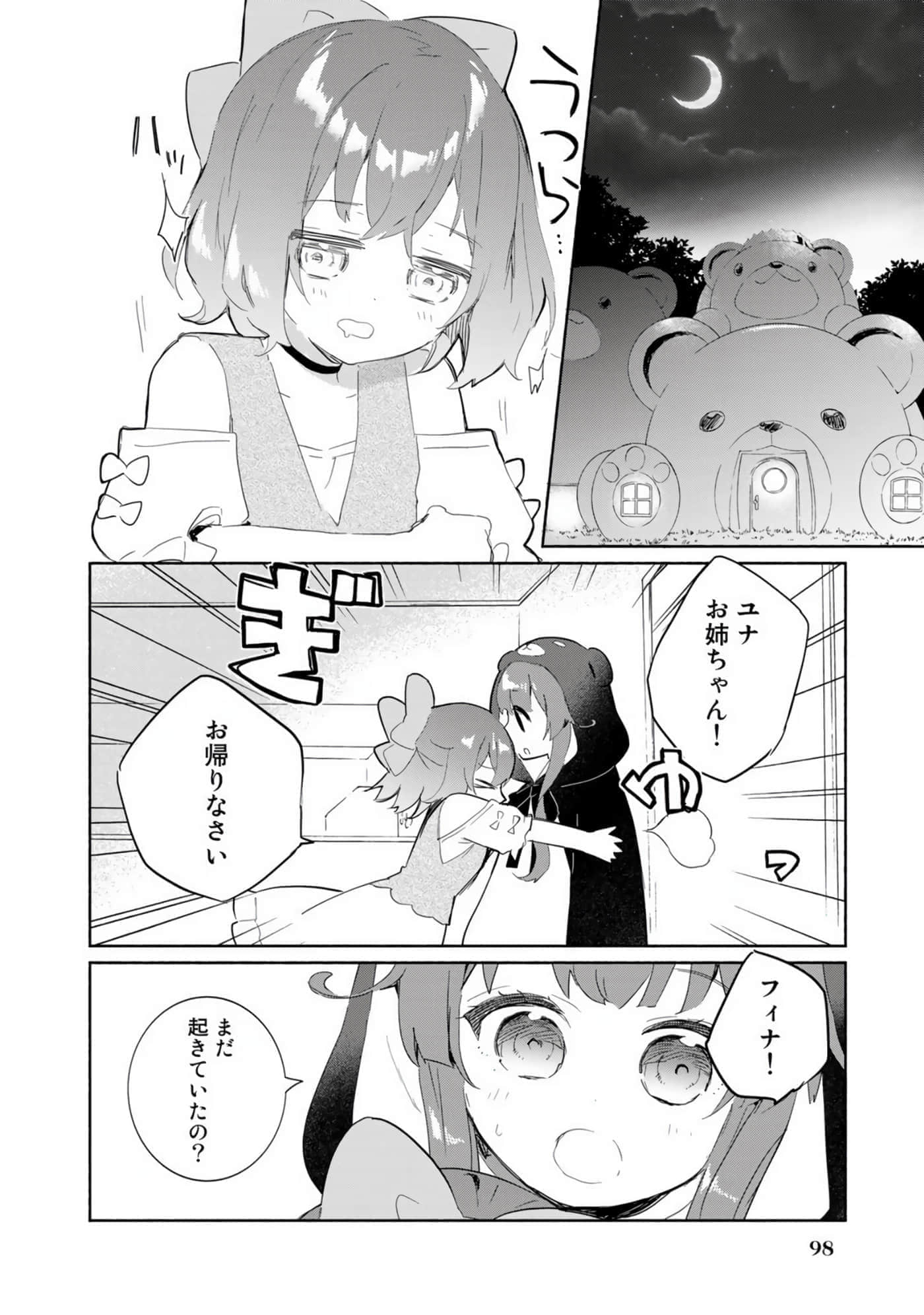 第 74 页