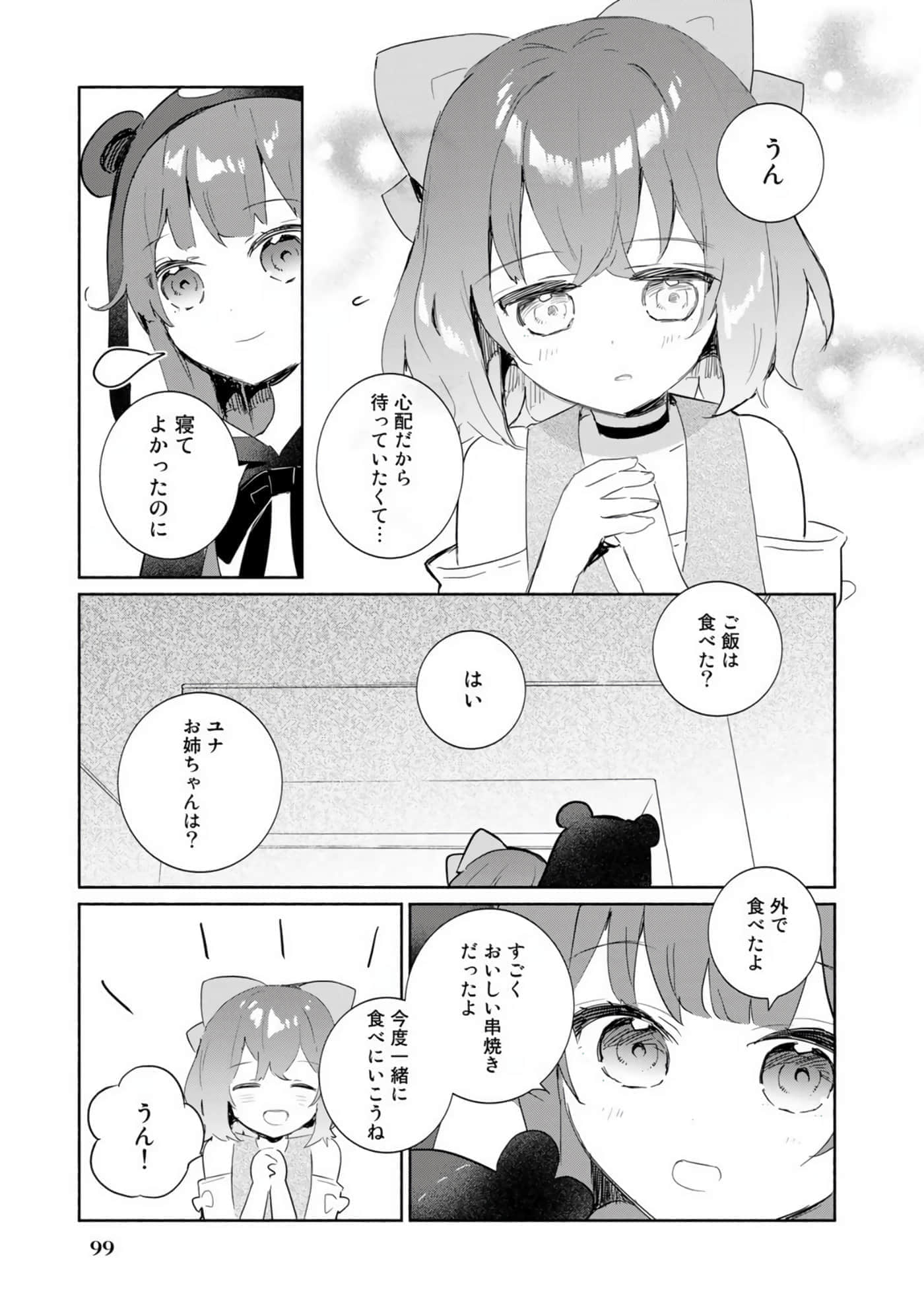 第 75 页