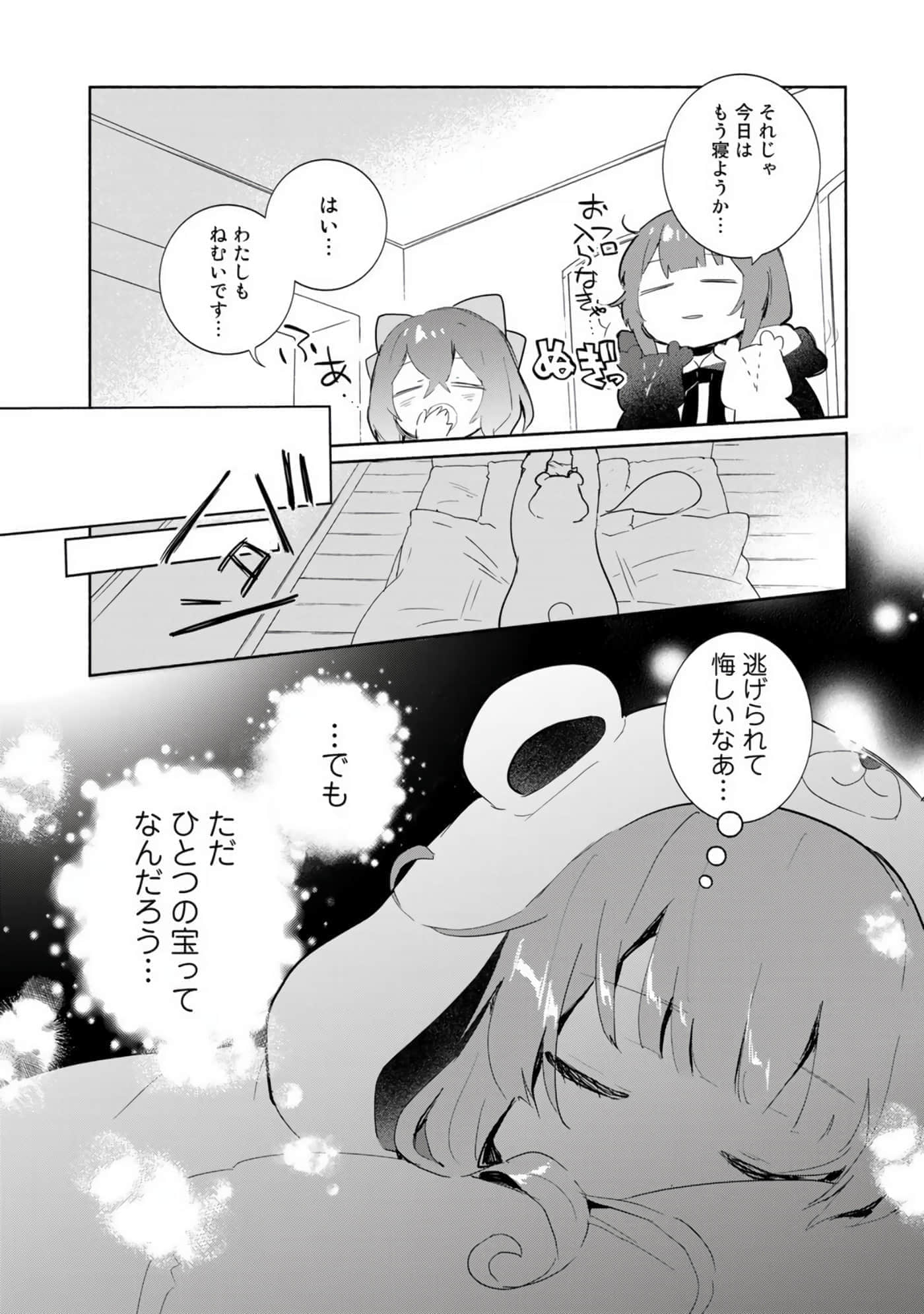第 76 页