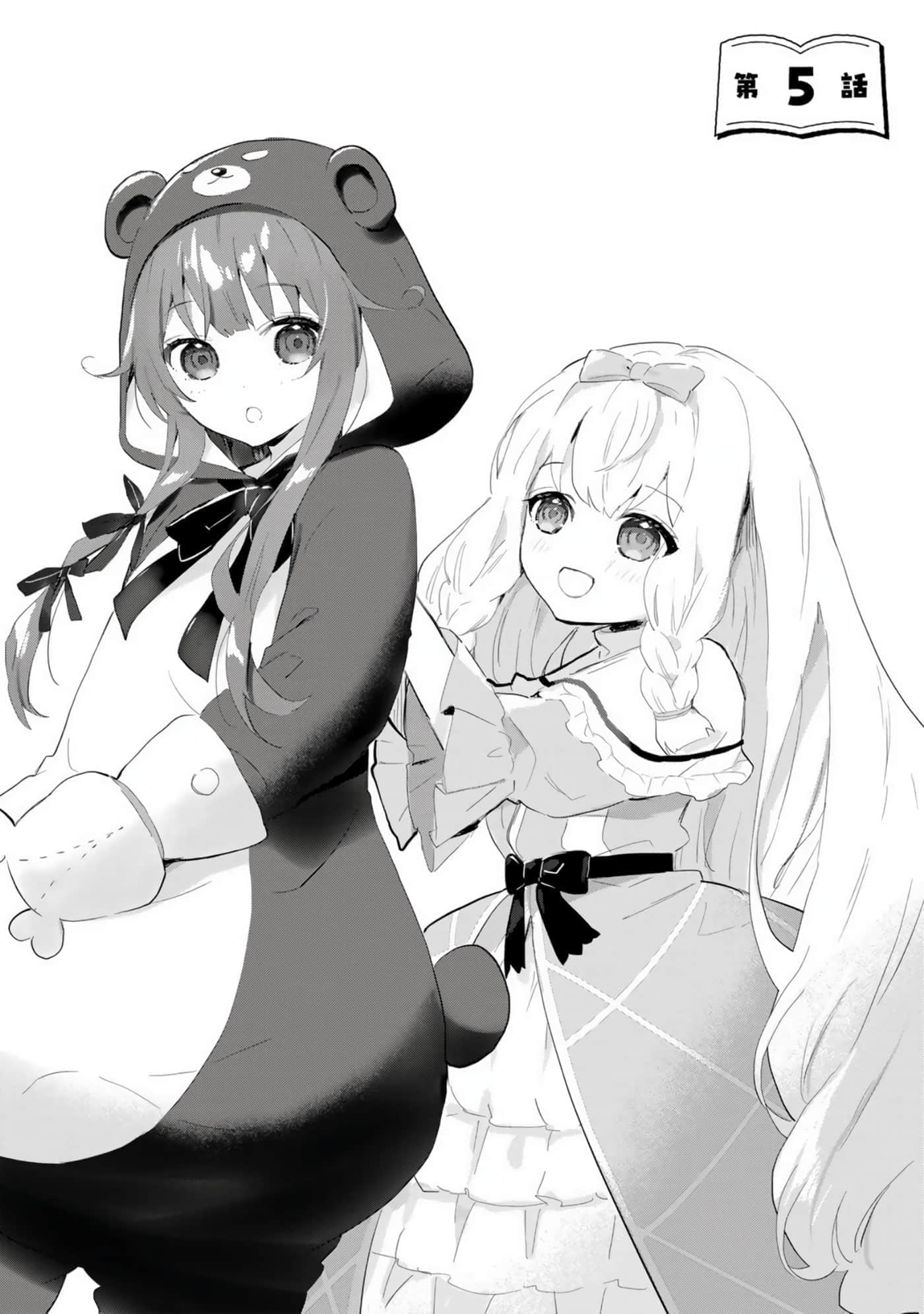 第 77 页