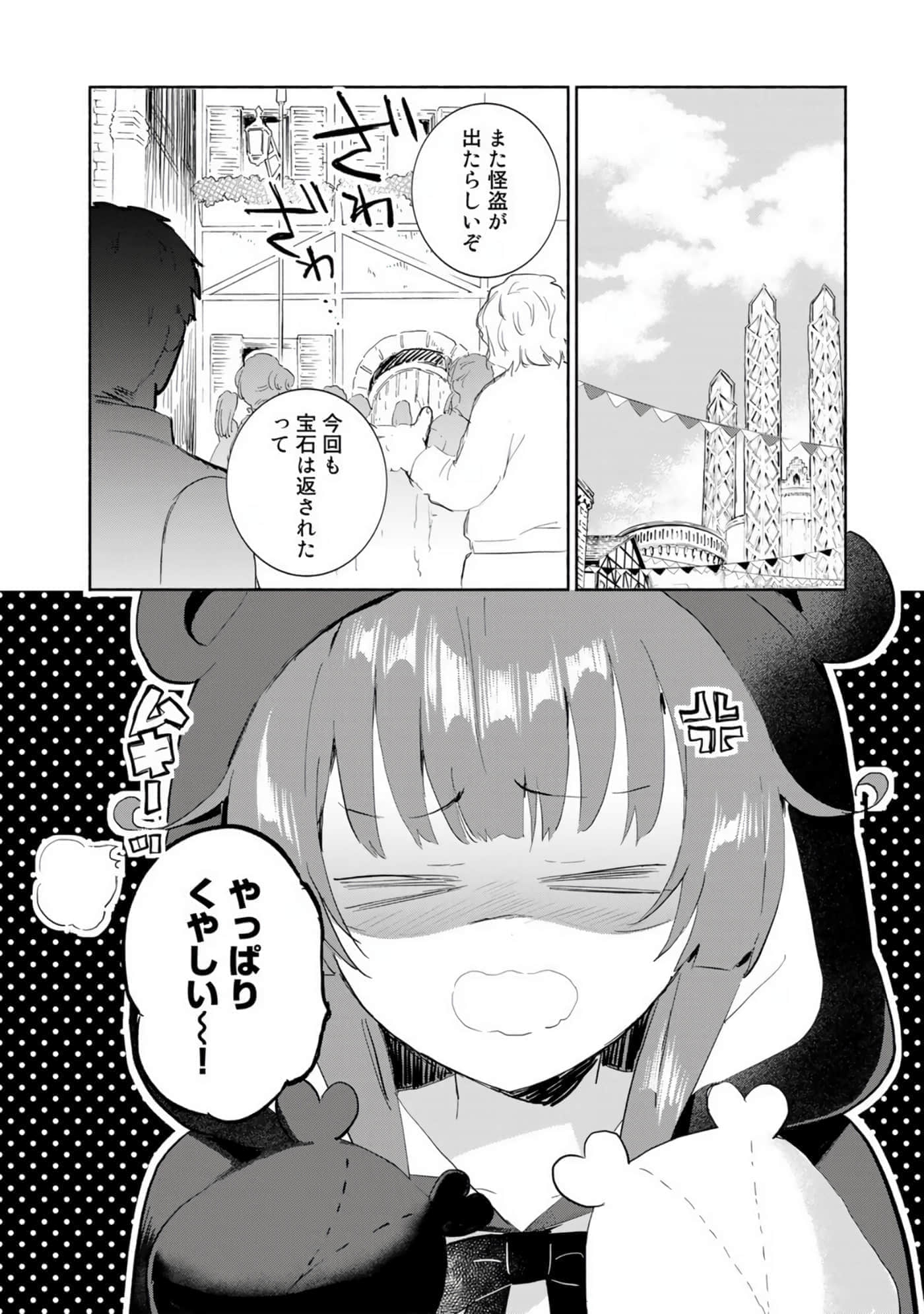 第 78 页