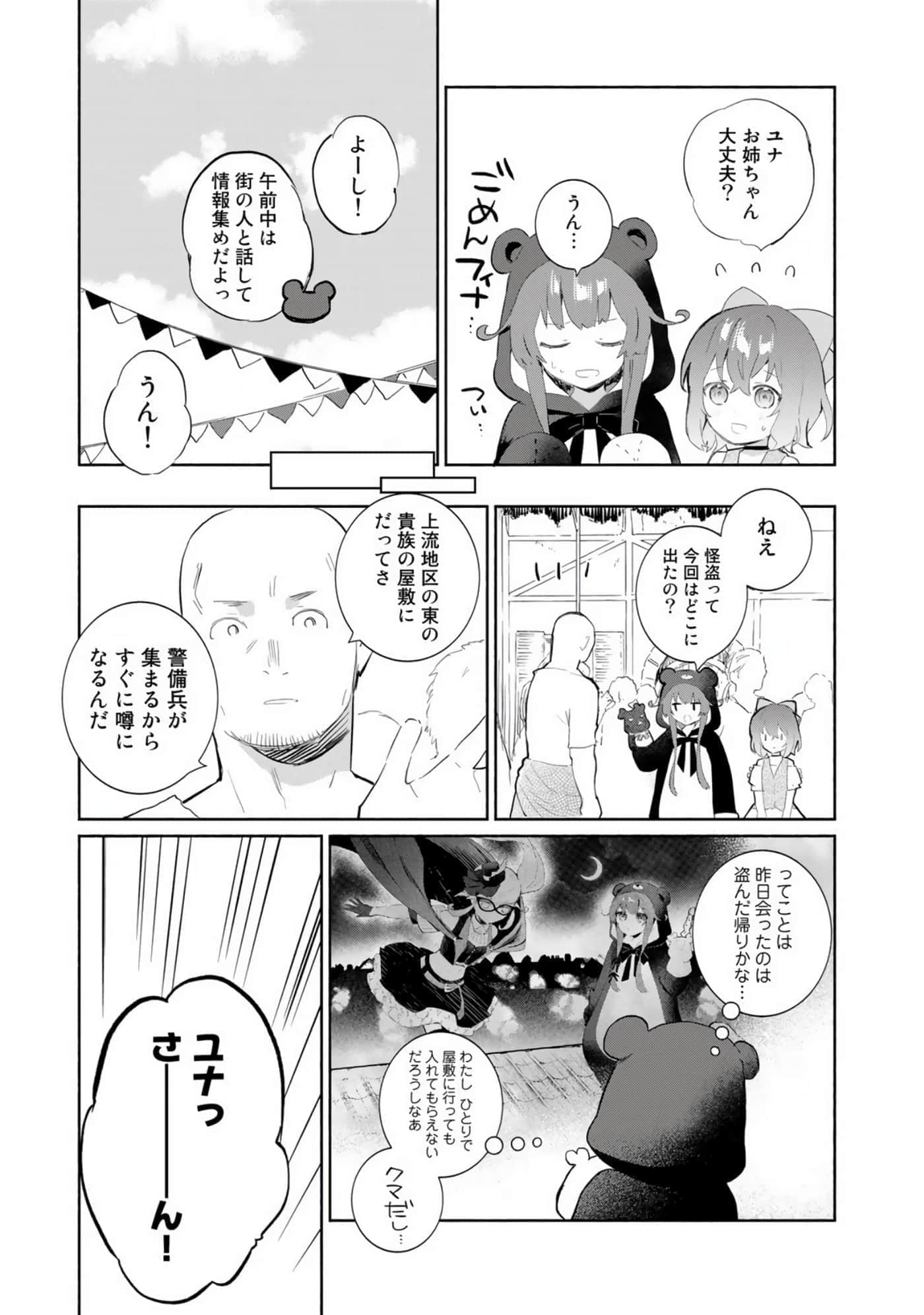 第 79 页