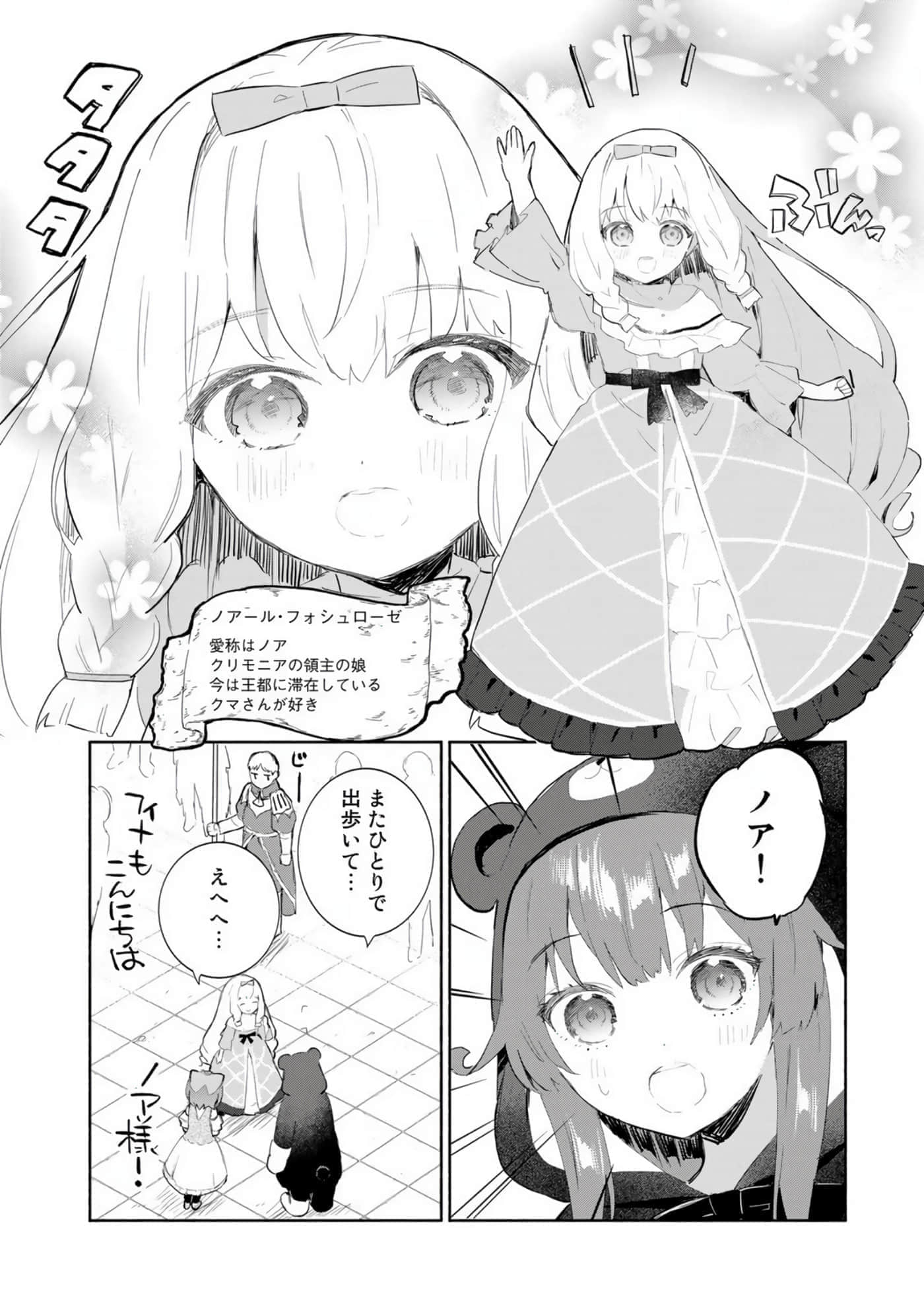 第 80 页