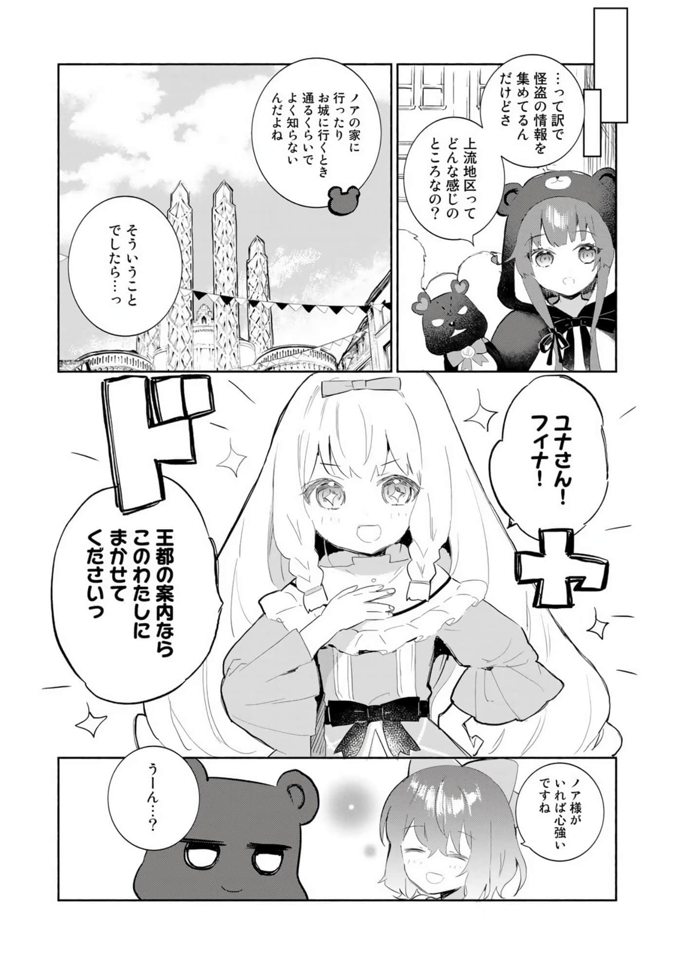 第 81 页