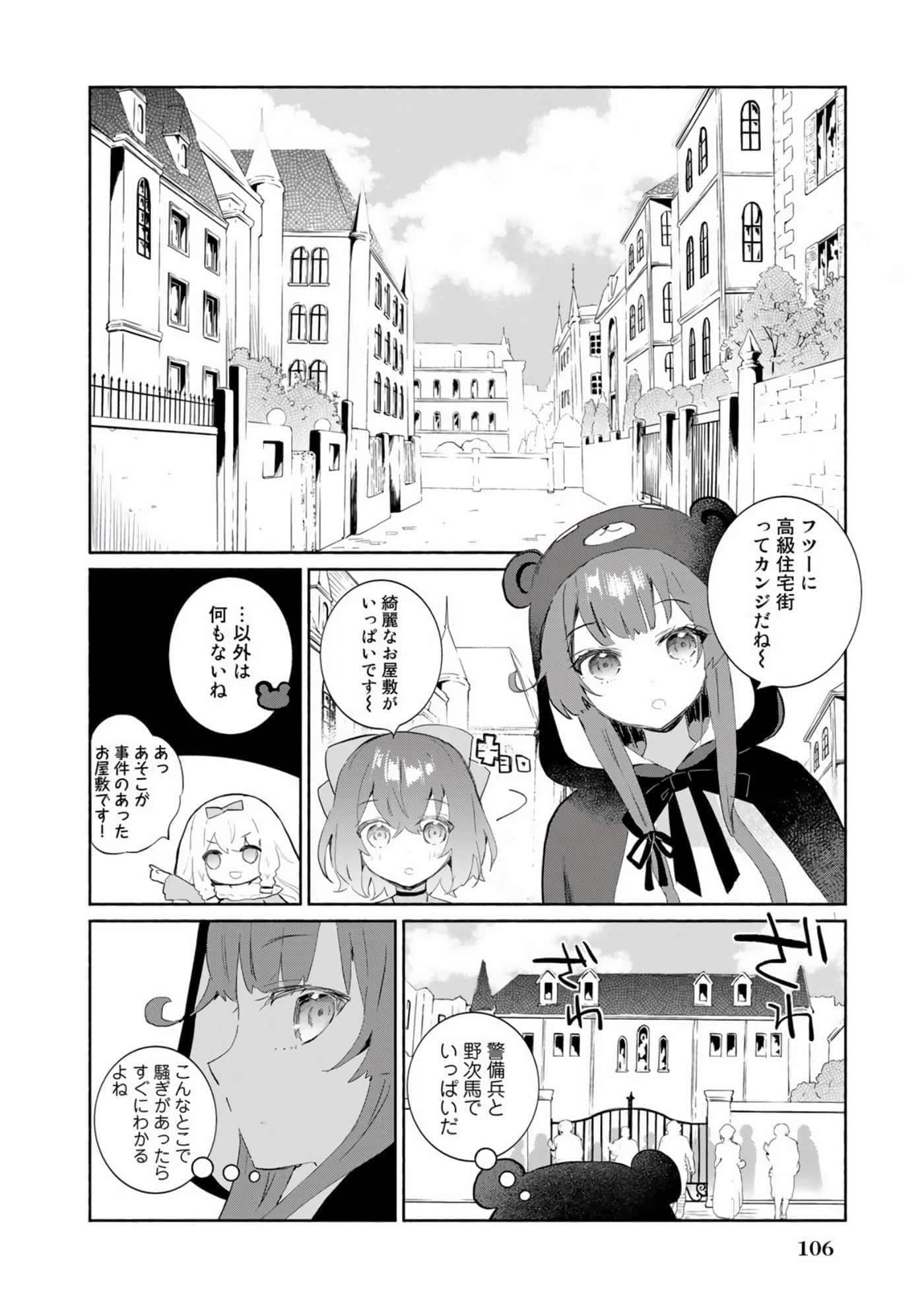 第 82 页