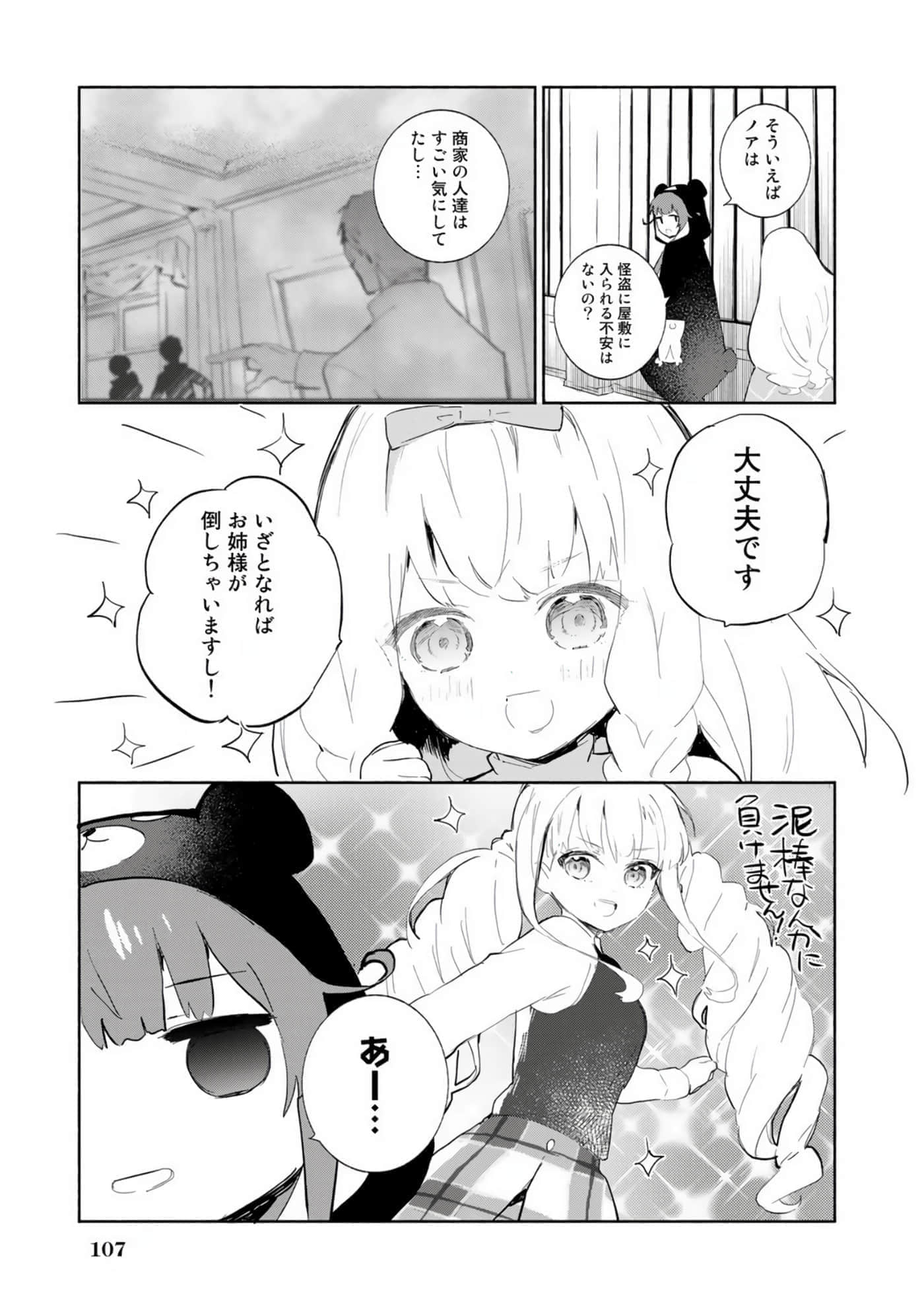 第 83 页