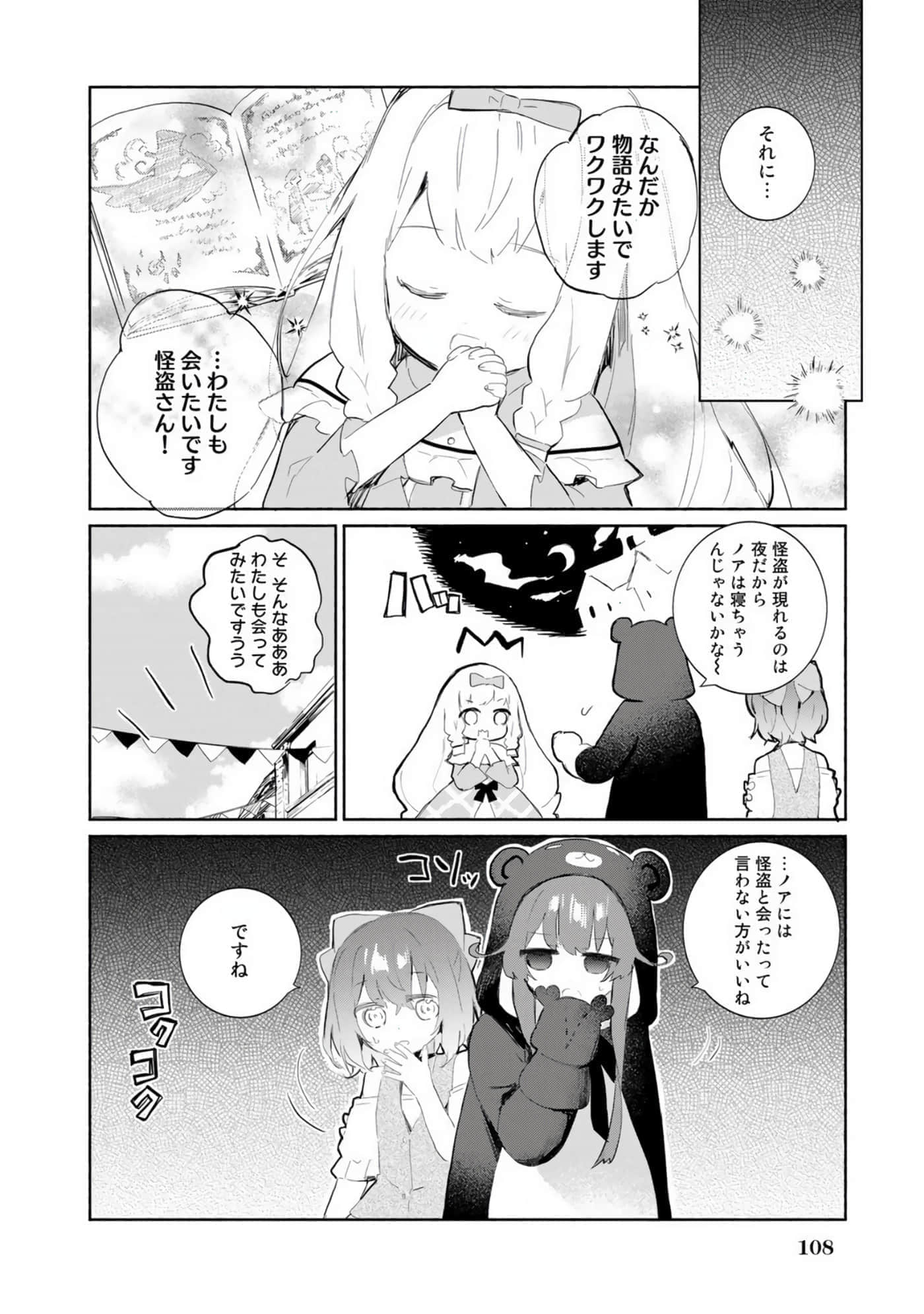 第 84 页