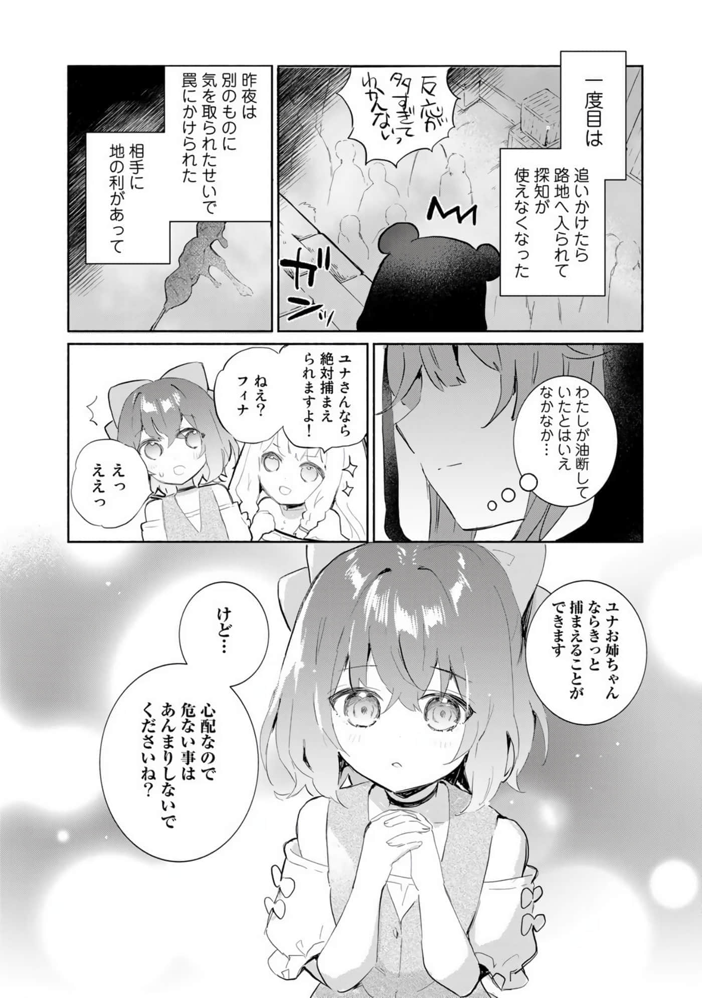 第 86 页