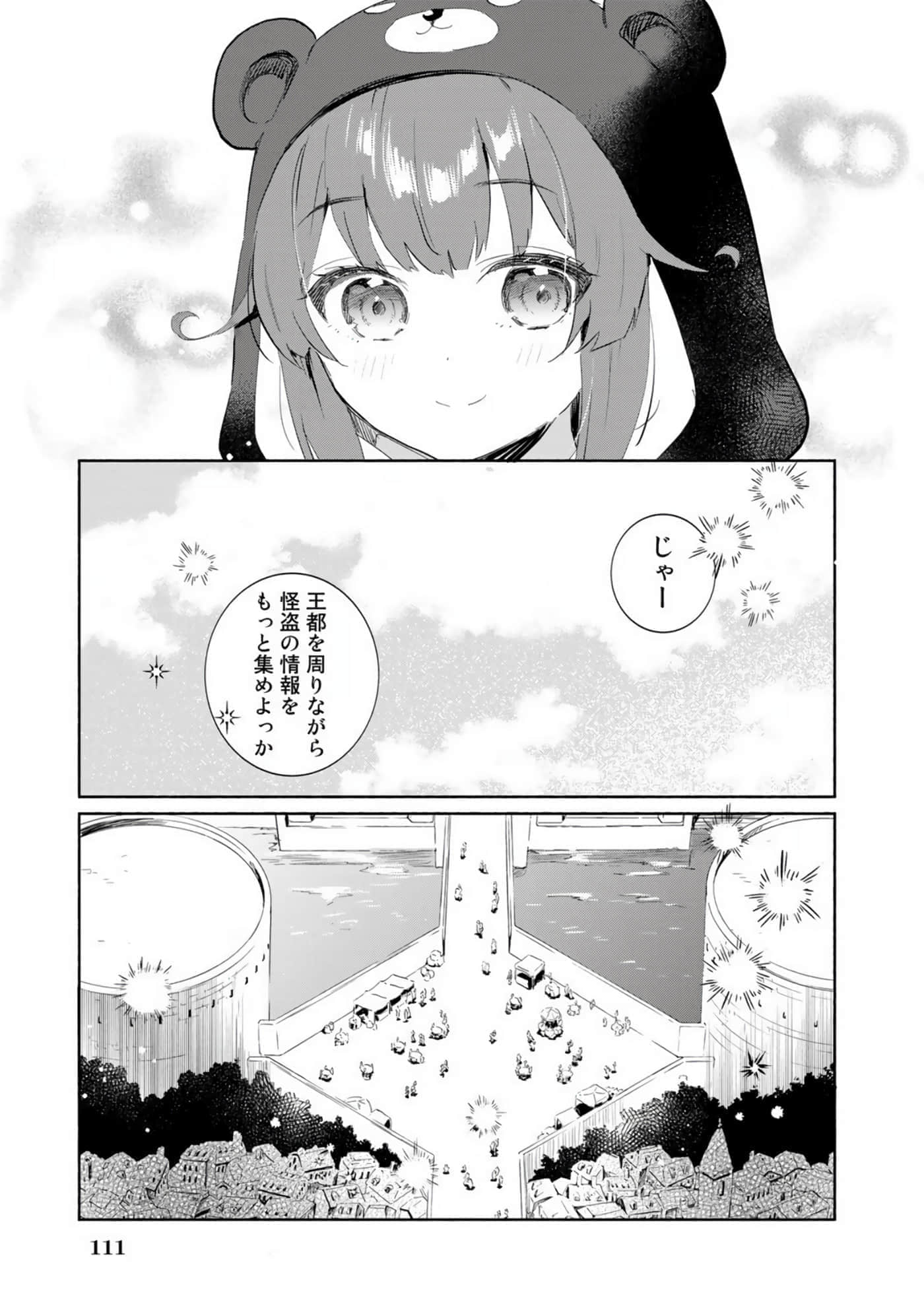 第 87 页