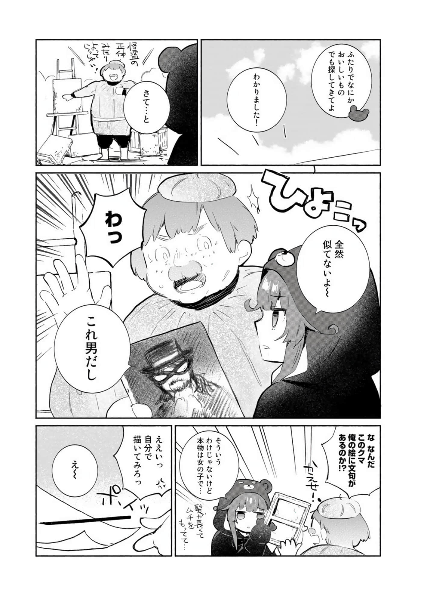 第 89 页