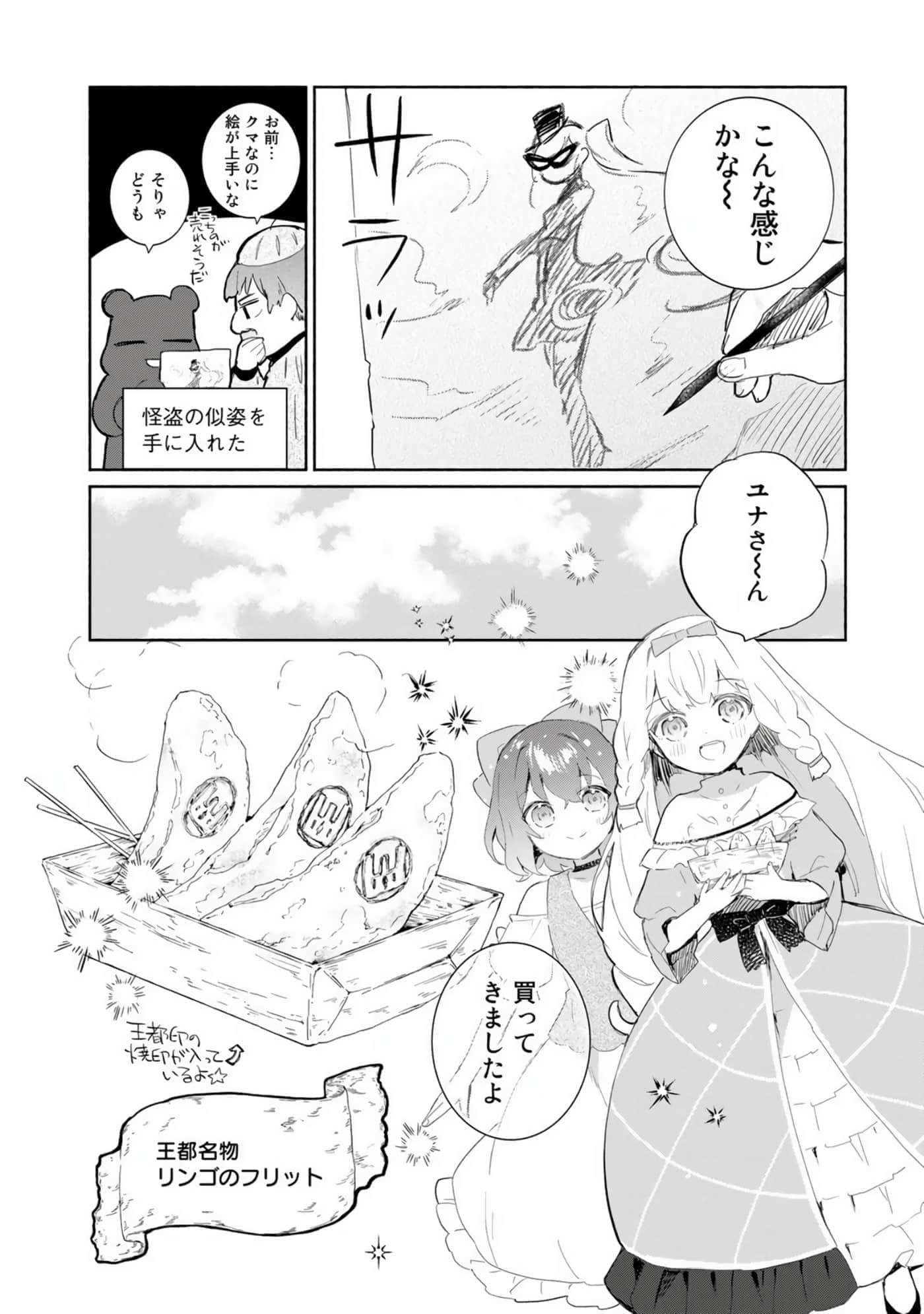 第 90 页
