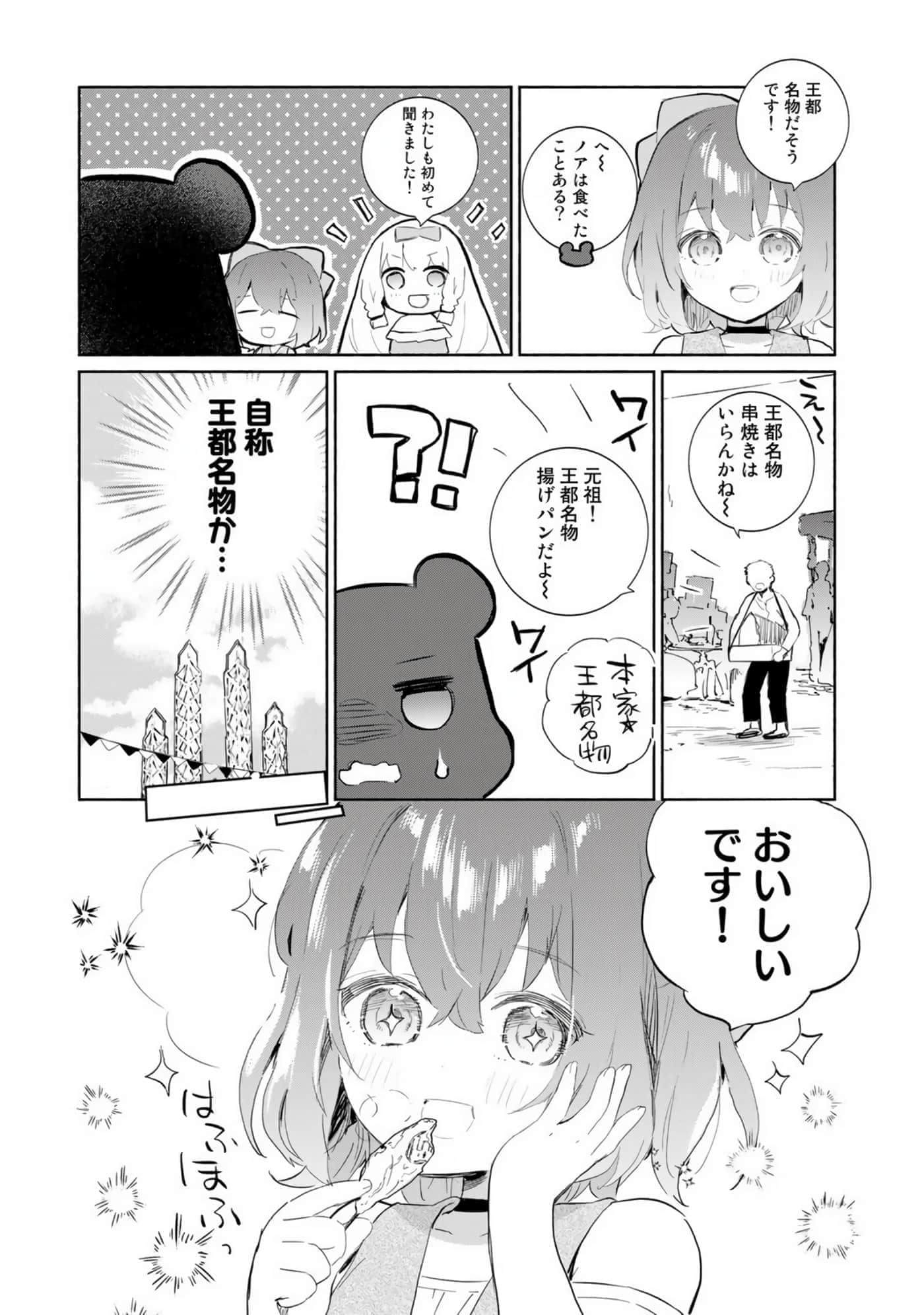 第 91 页