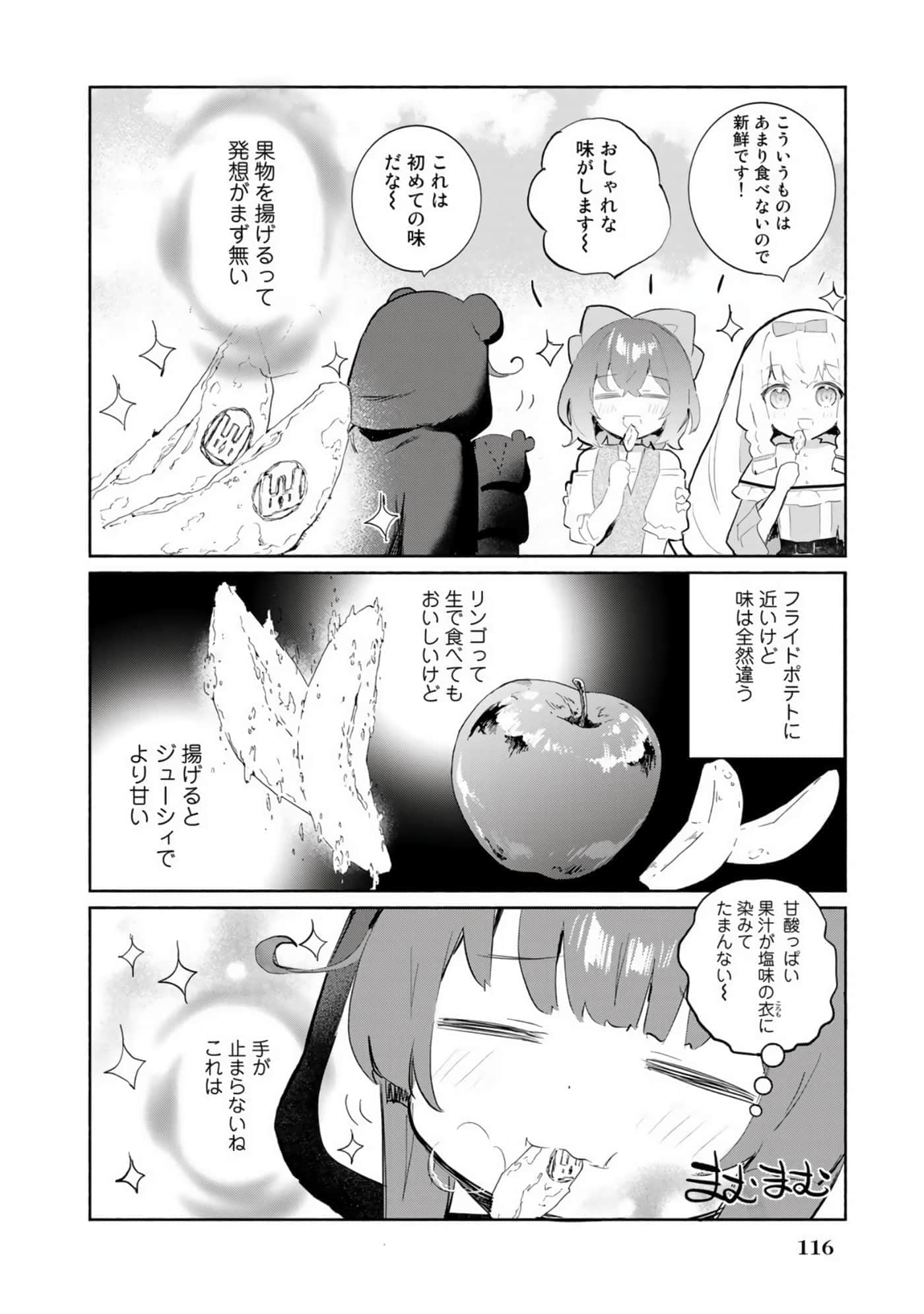 第 92 页