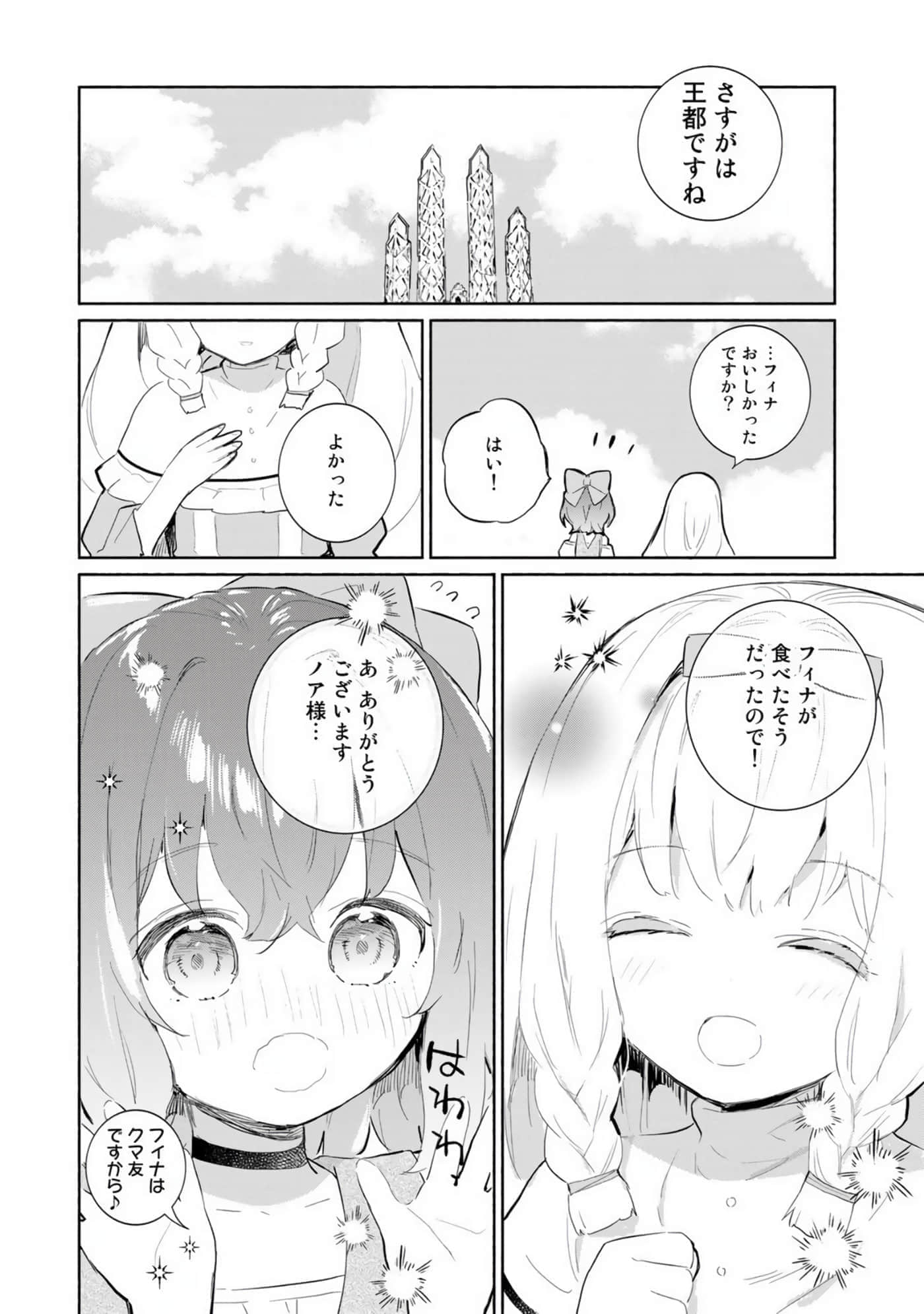 第 93 页