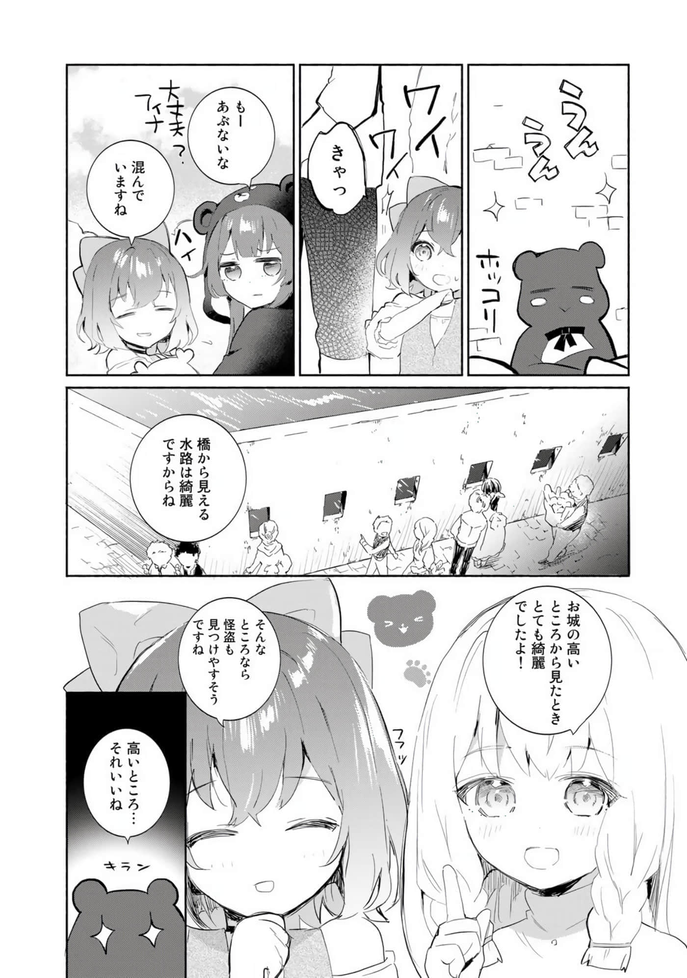 第 94 页