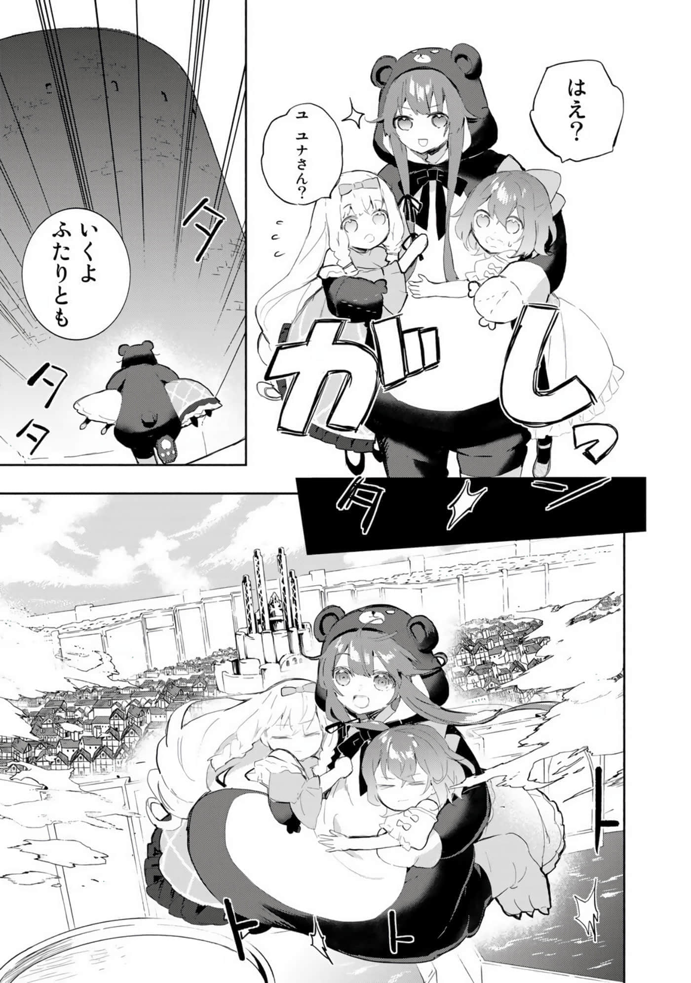 第 95 页