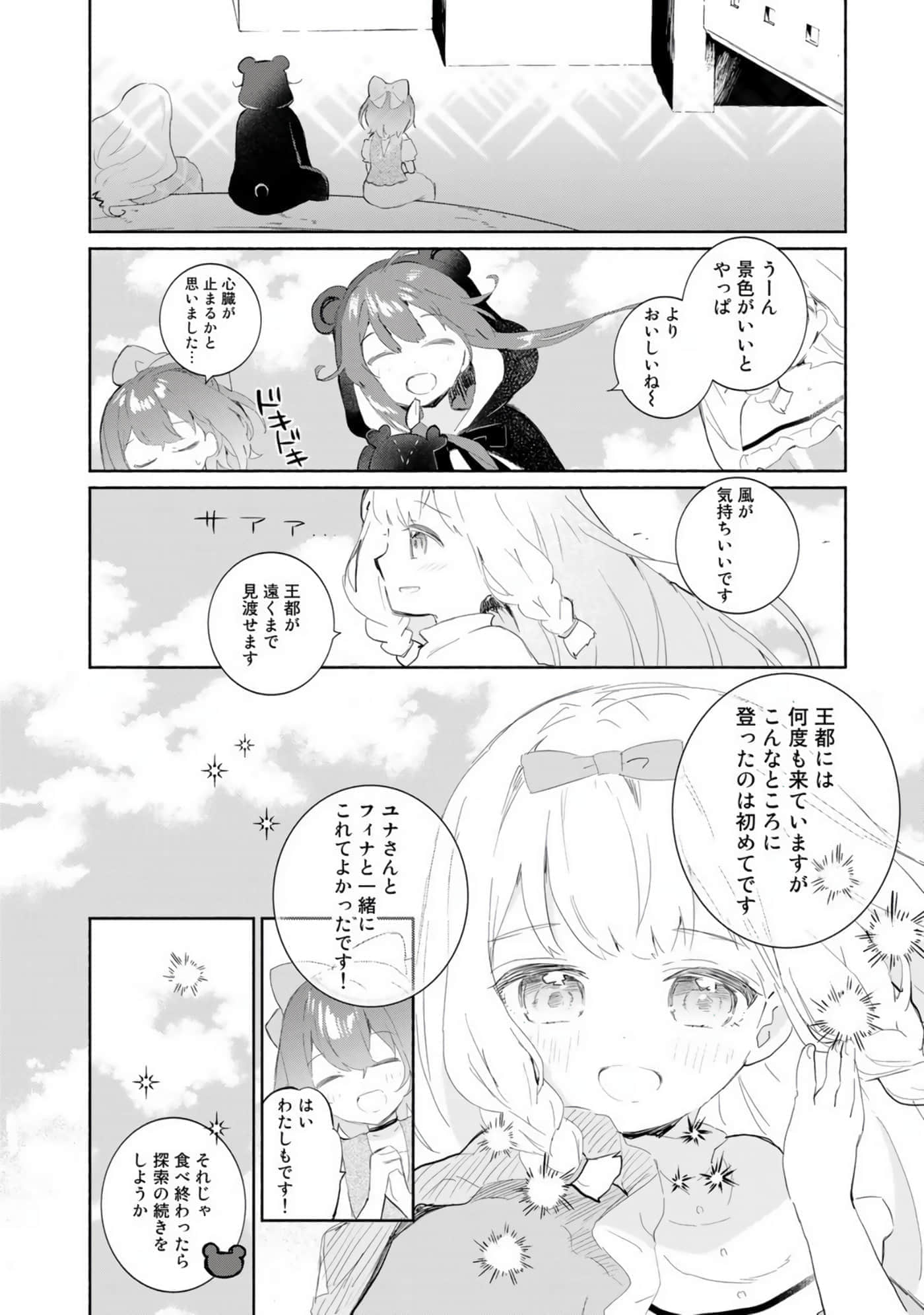 第 96 页