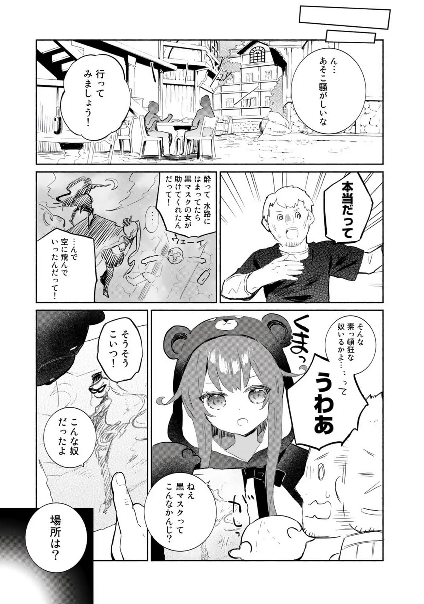 第 97 页