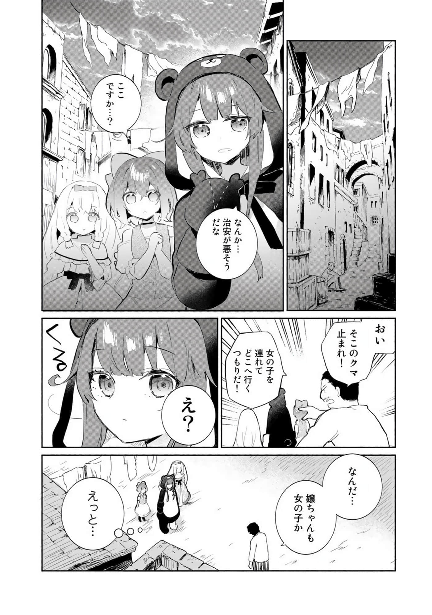 第 98 页