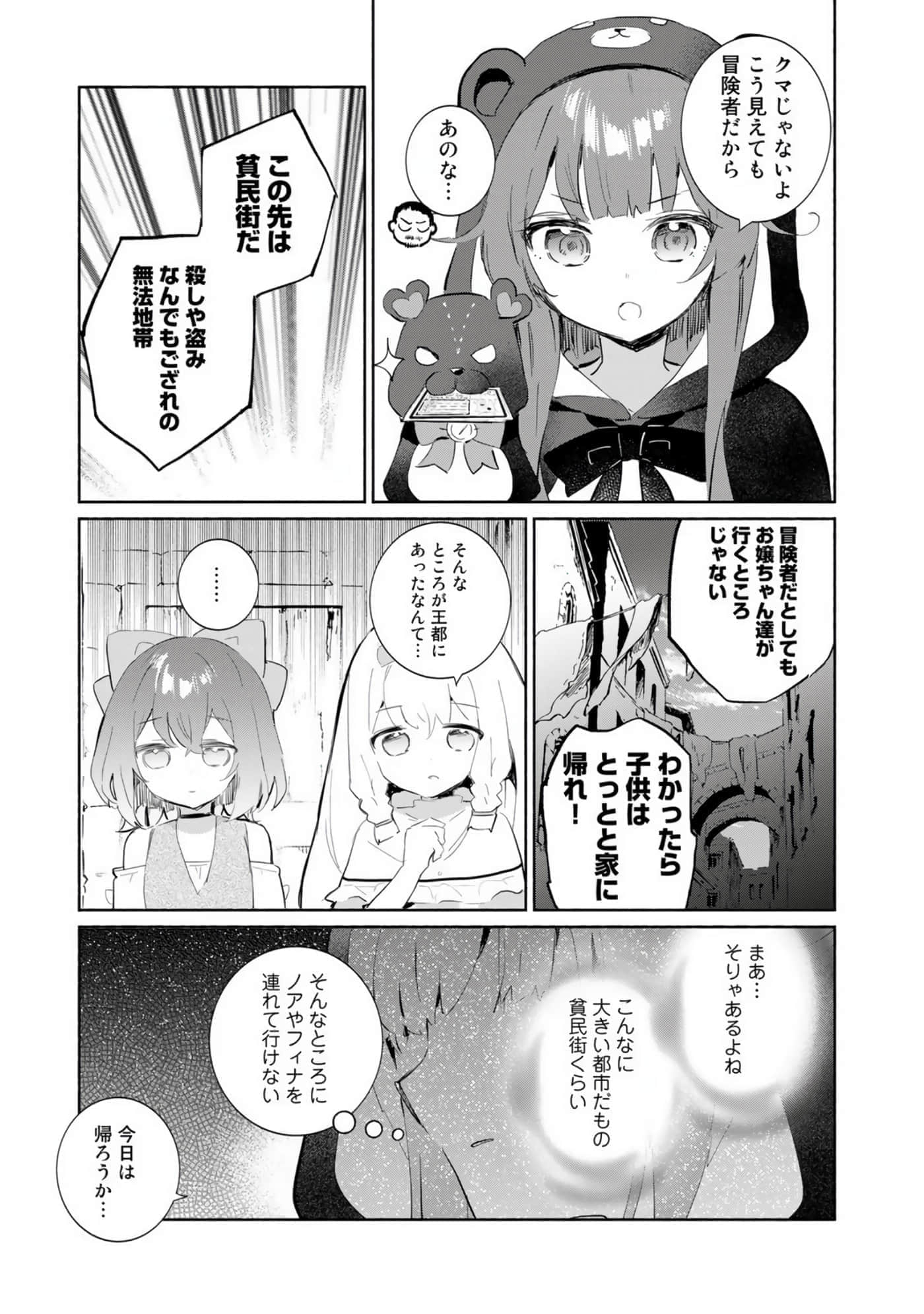 第 99 页