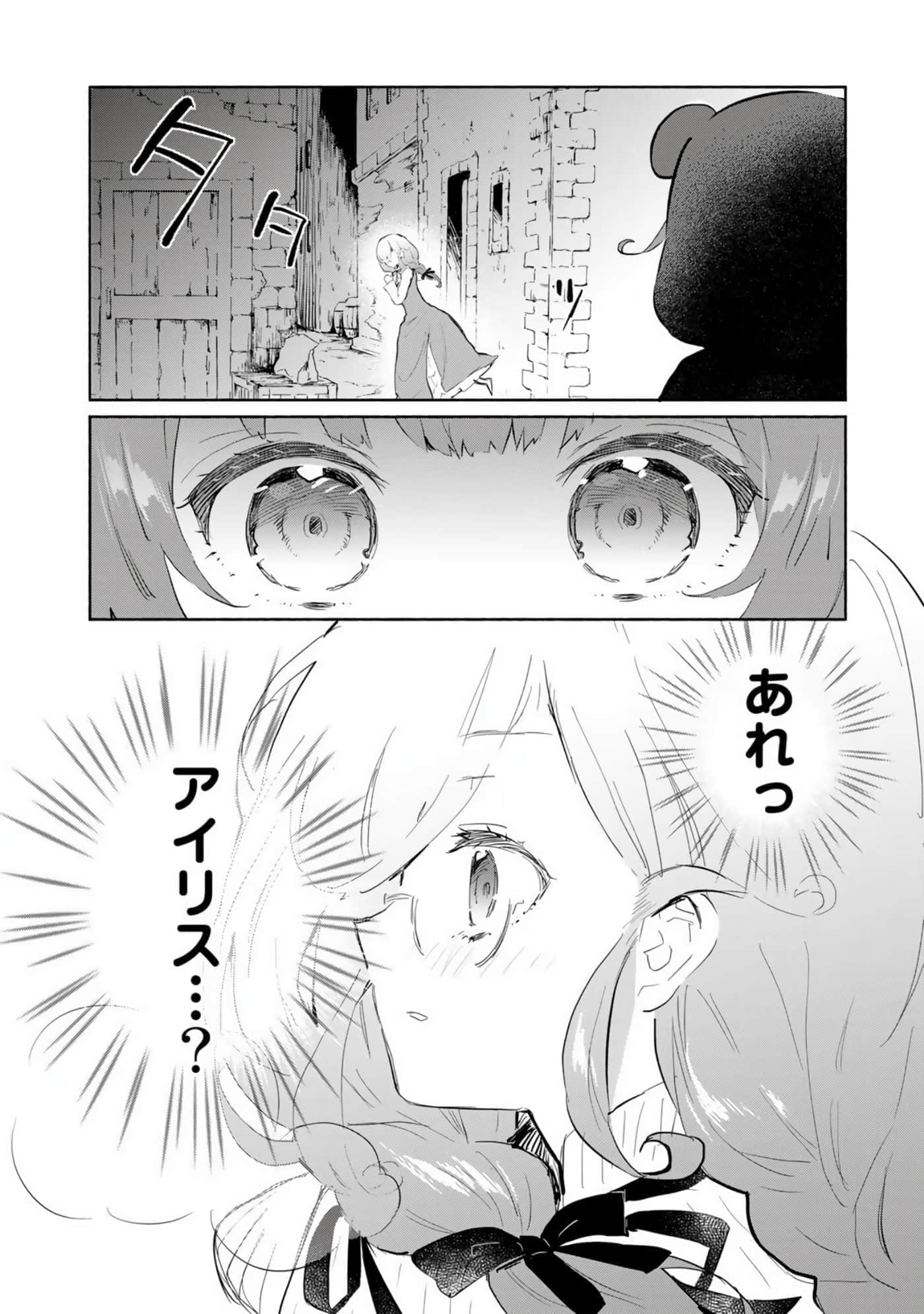 第 100 页