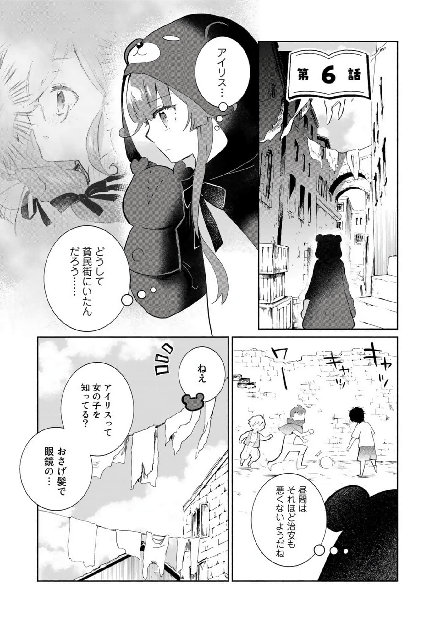 第 101 页