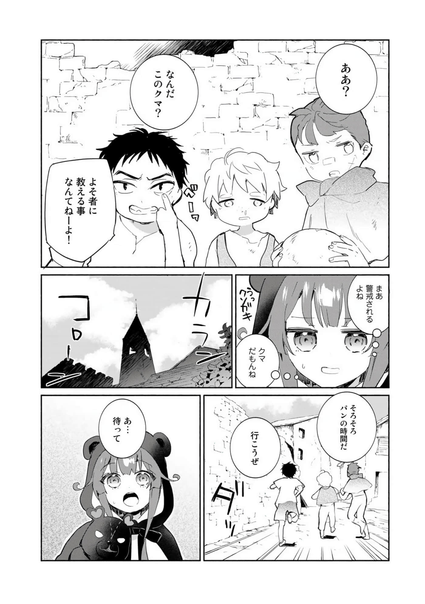 第 102 页
