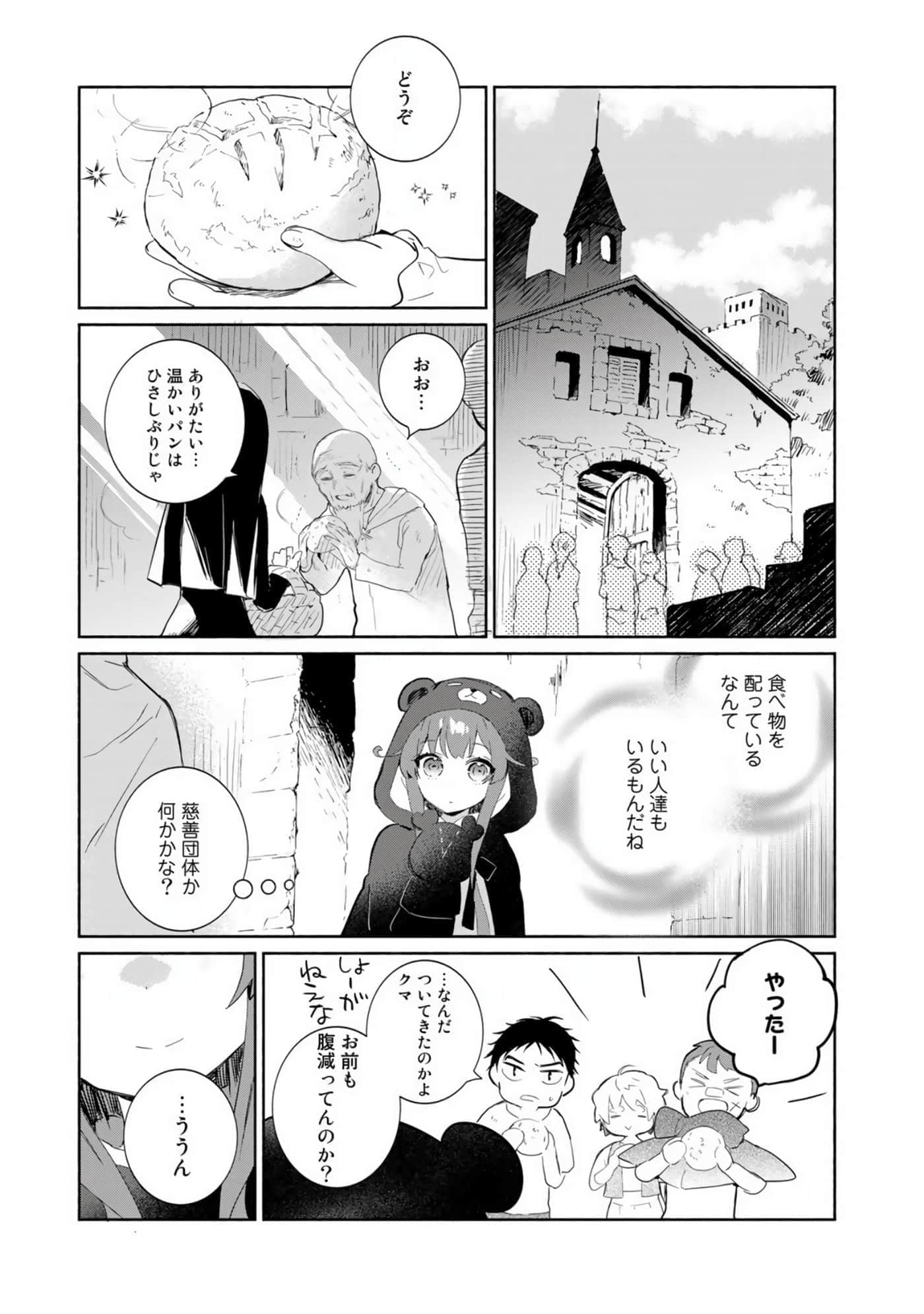 第 103 页