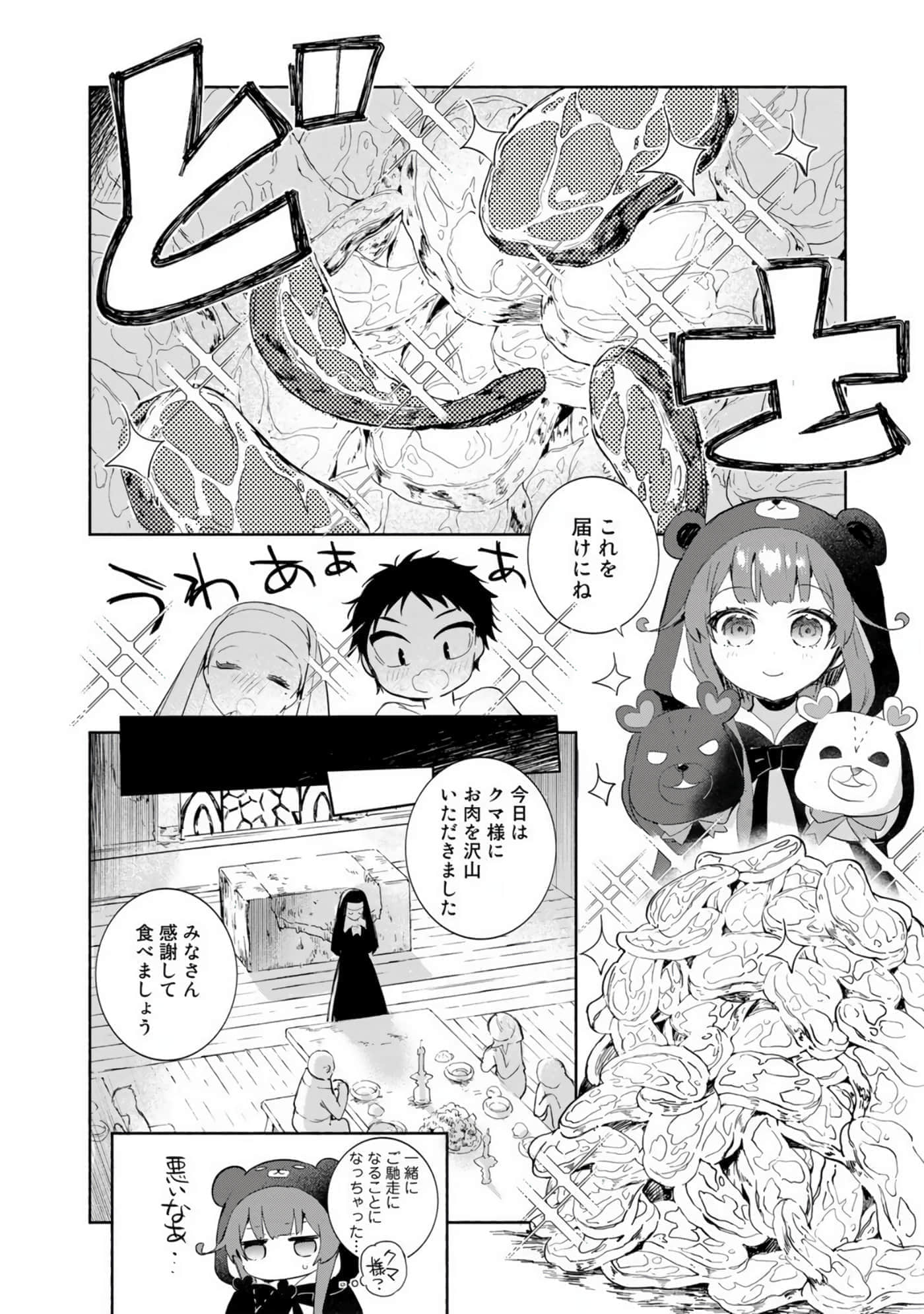 第 104 页