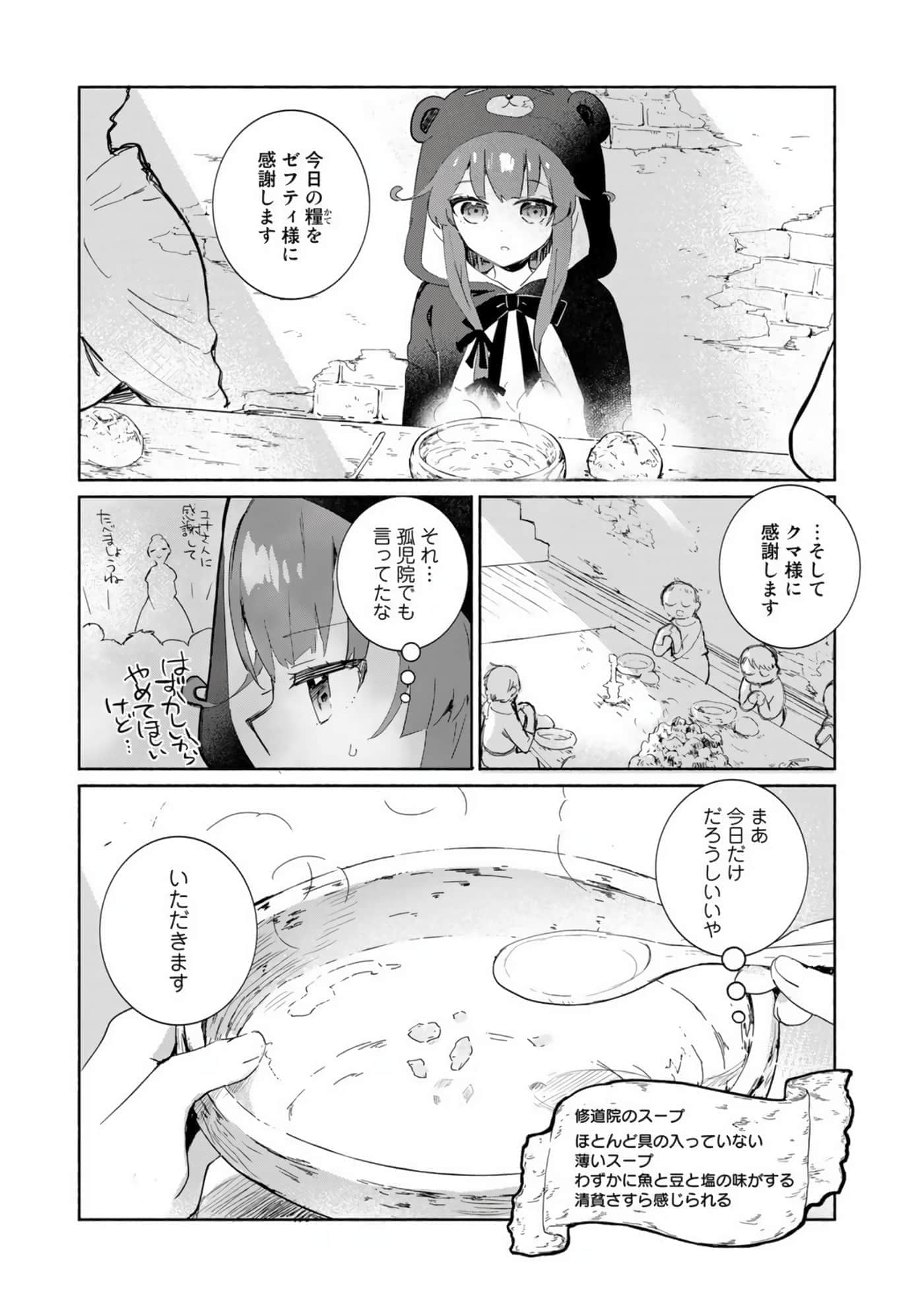 第 105 页