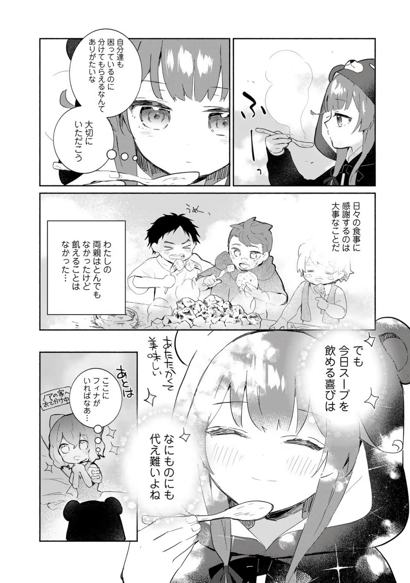 第 106 页